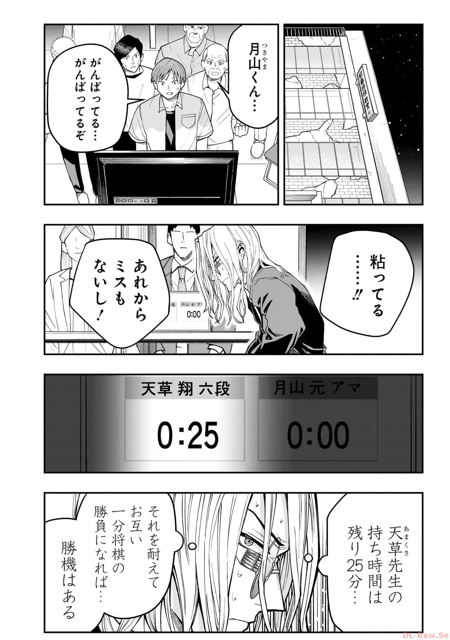 Page 183