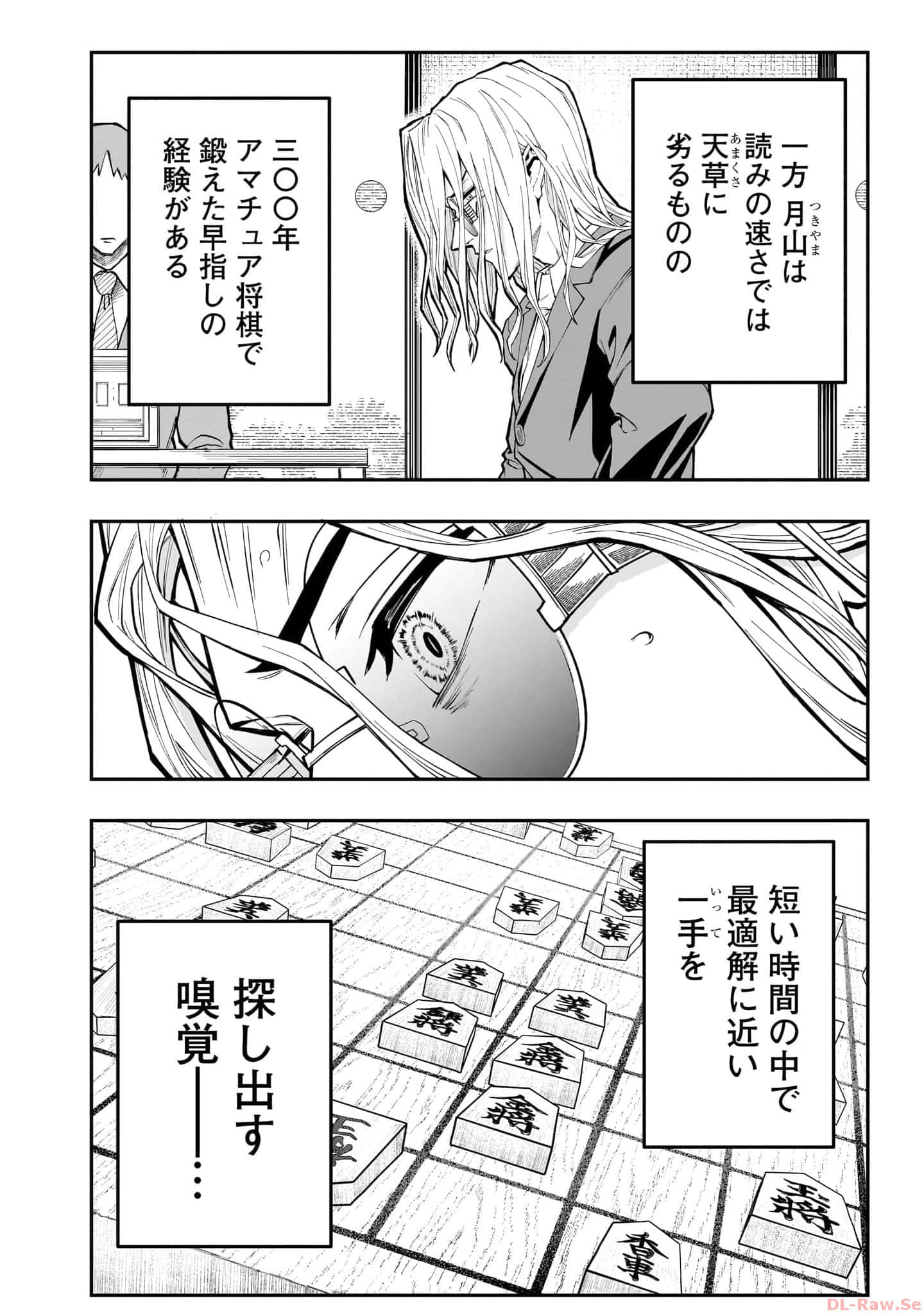 Page 185