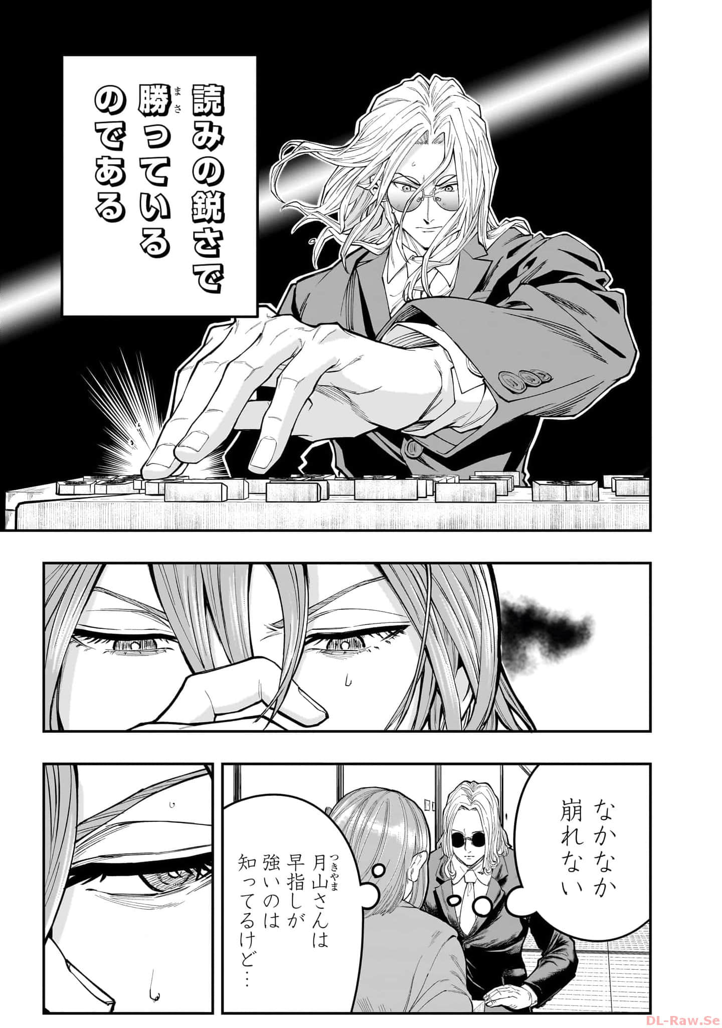 Page 186