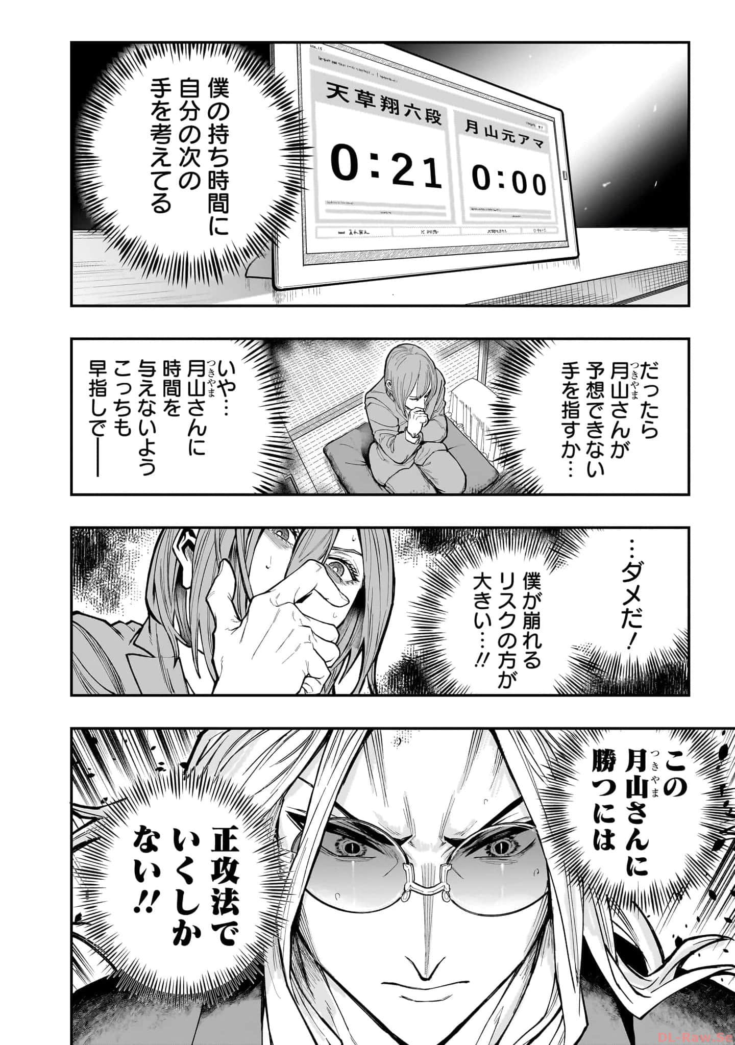 Page 187