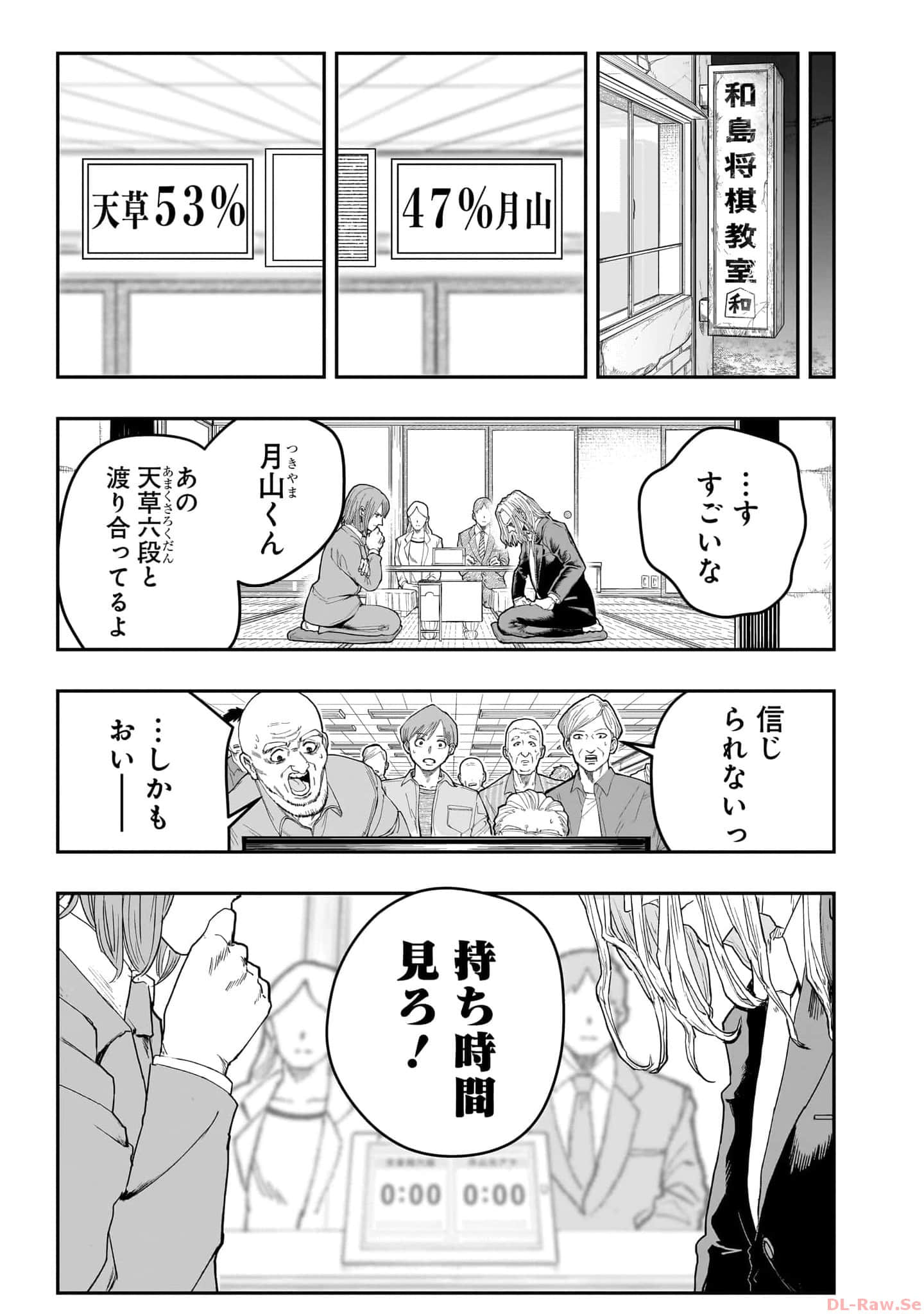 Page 188