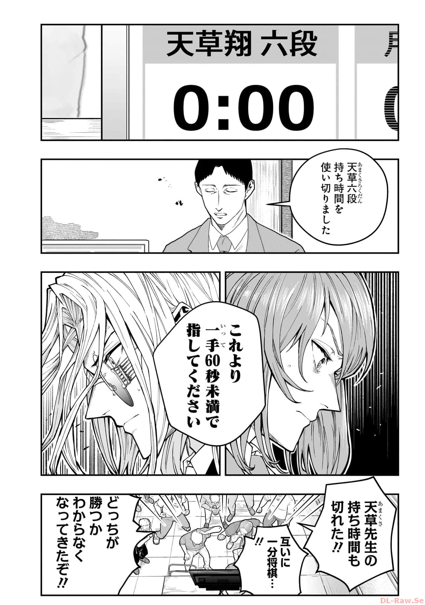 Page 189