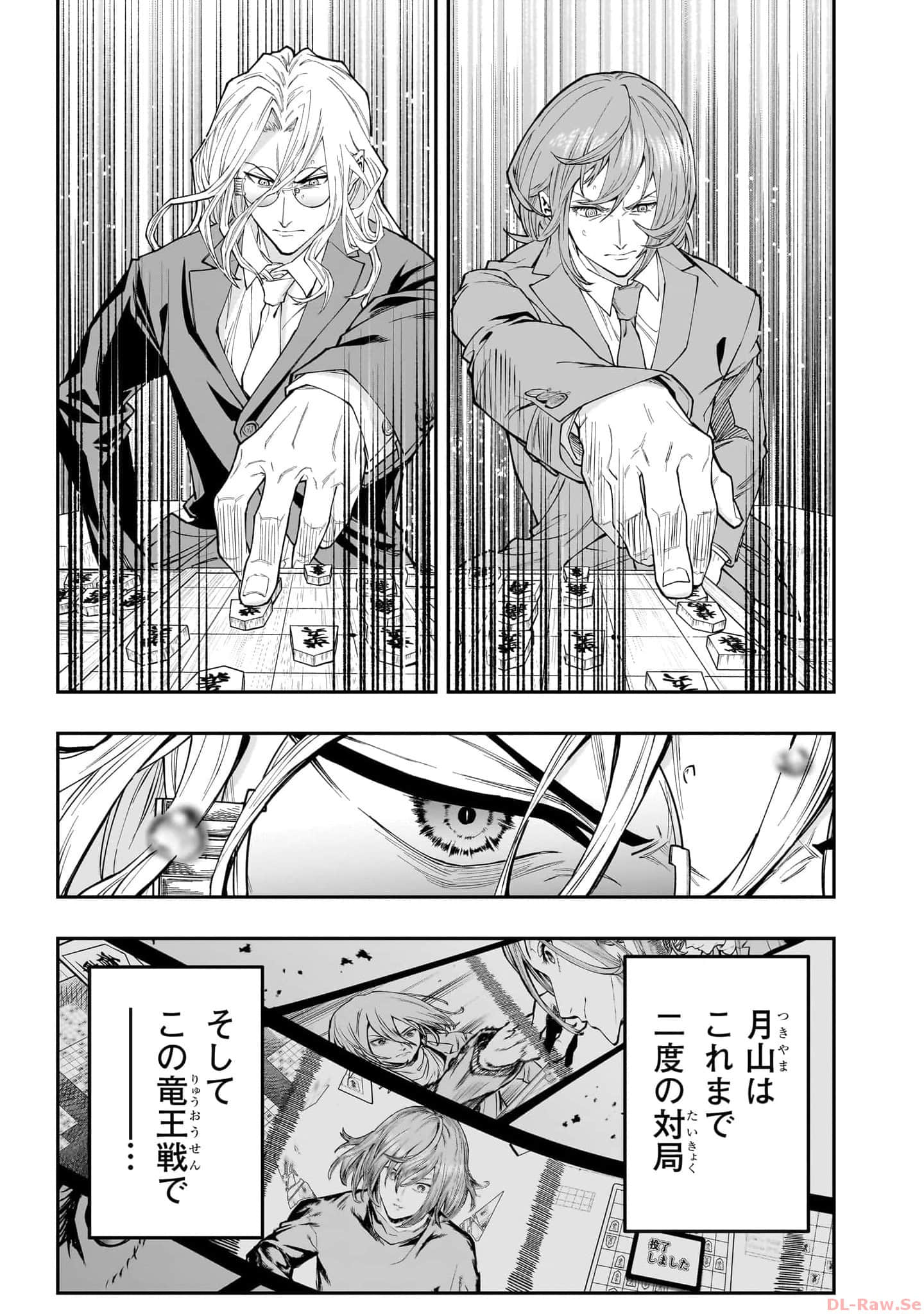 Page 190