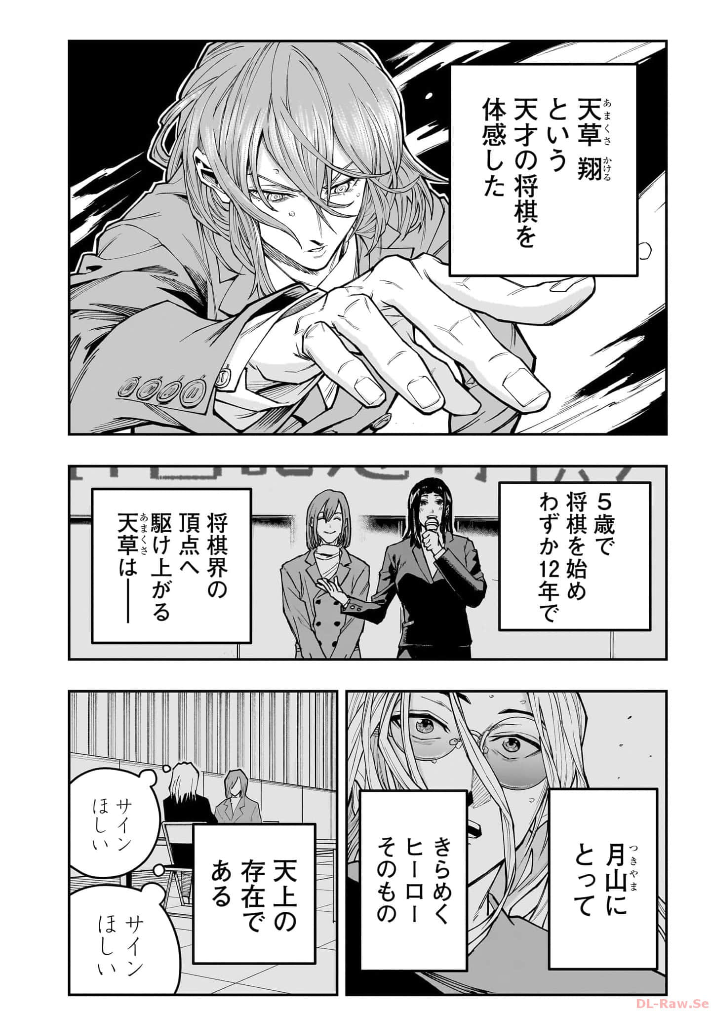 Page 191
