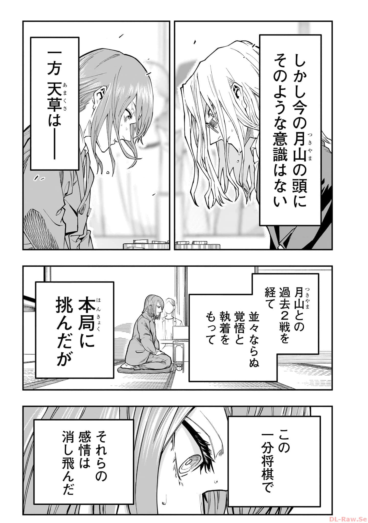 Page 192