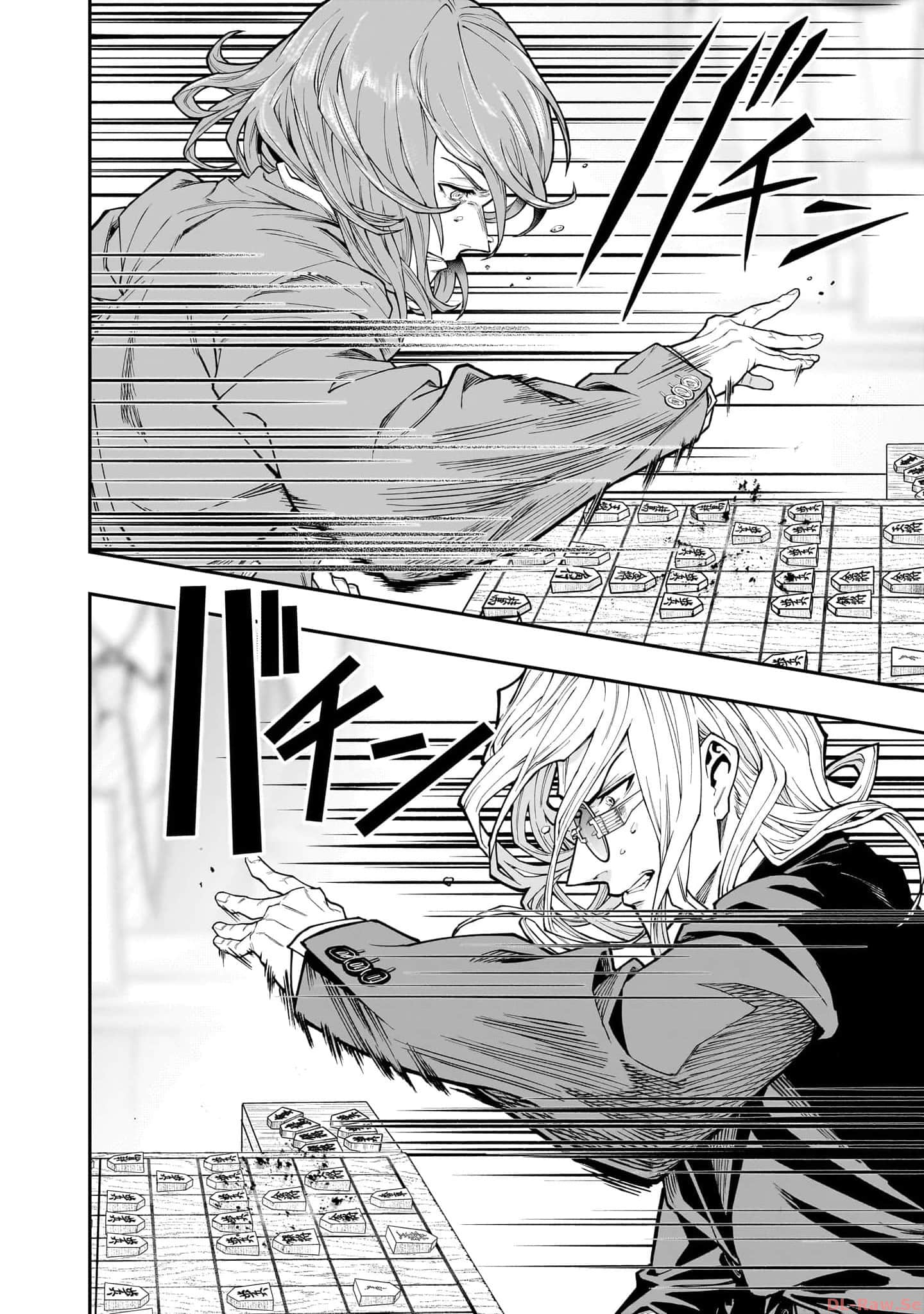 Page 193