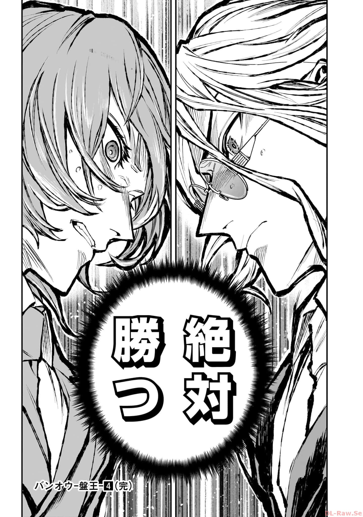 Page 196