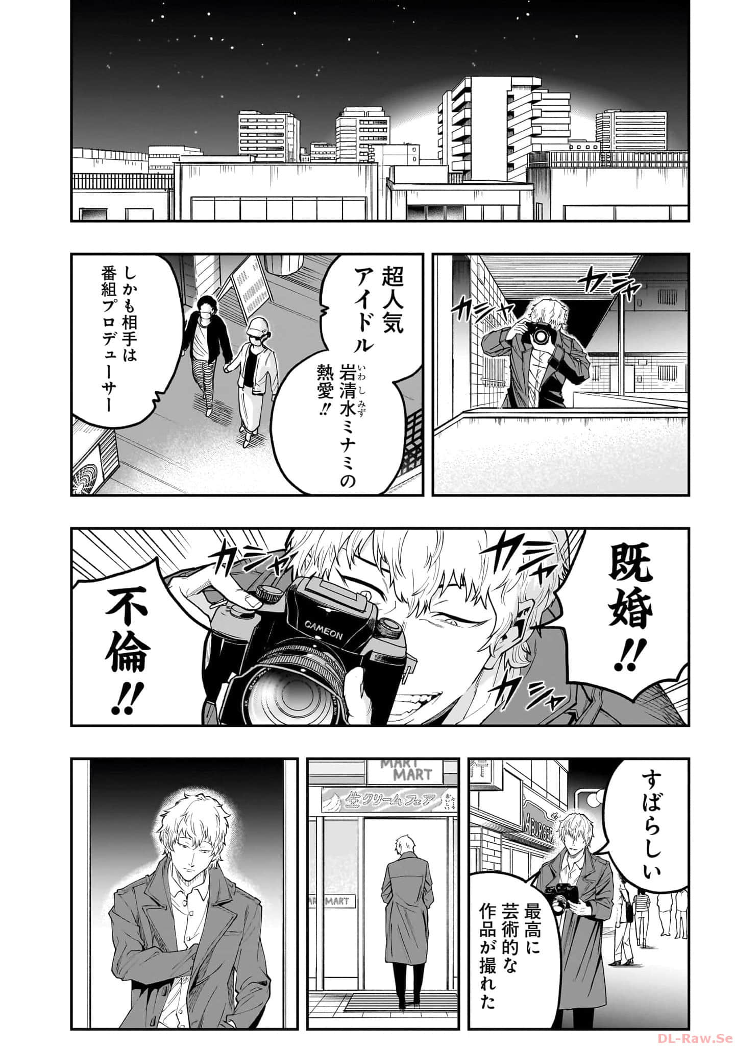 Page 199