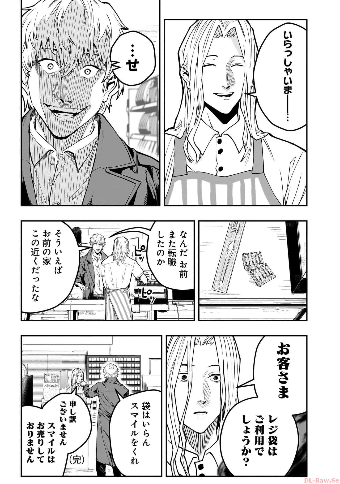 Page 200
