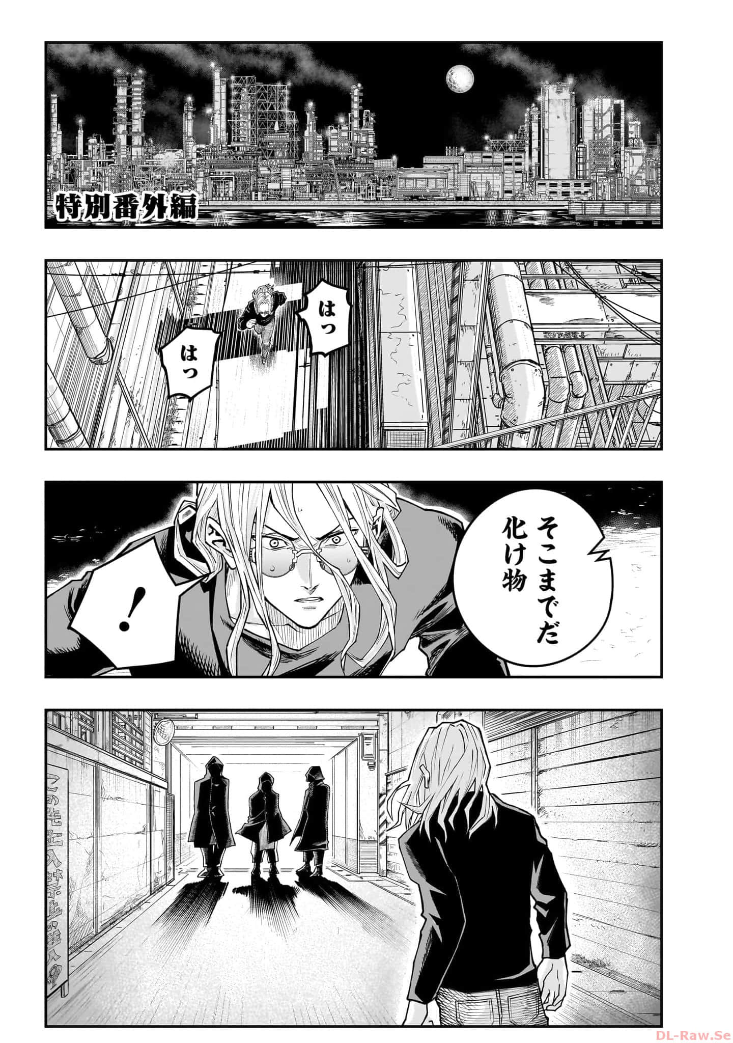 Page 202