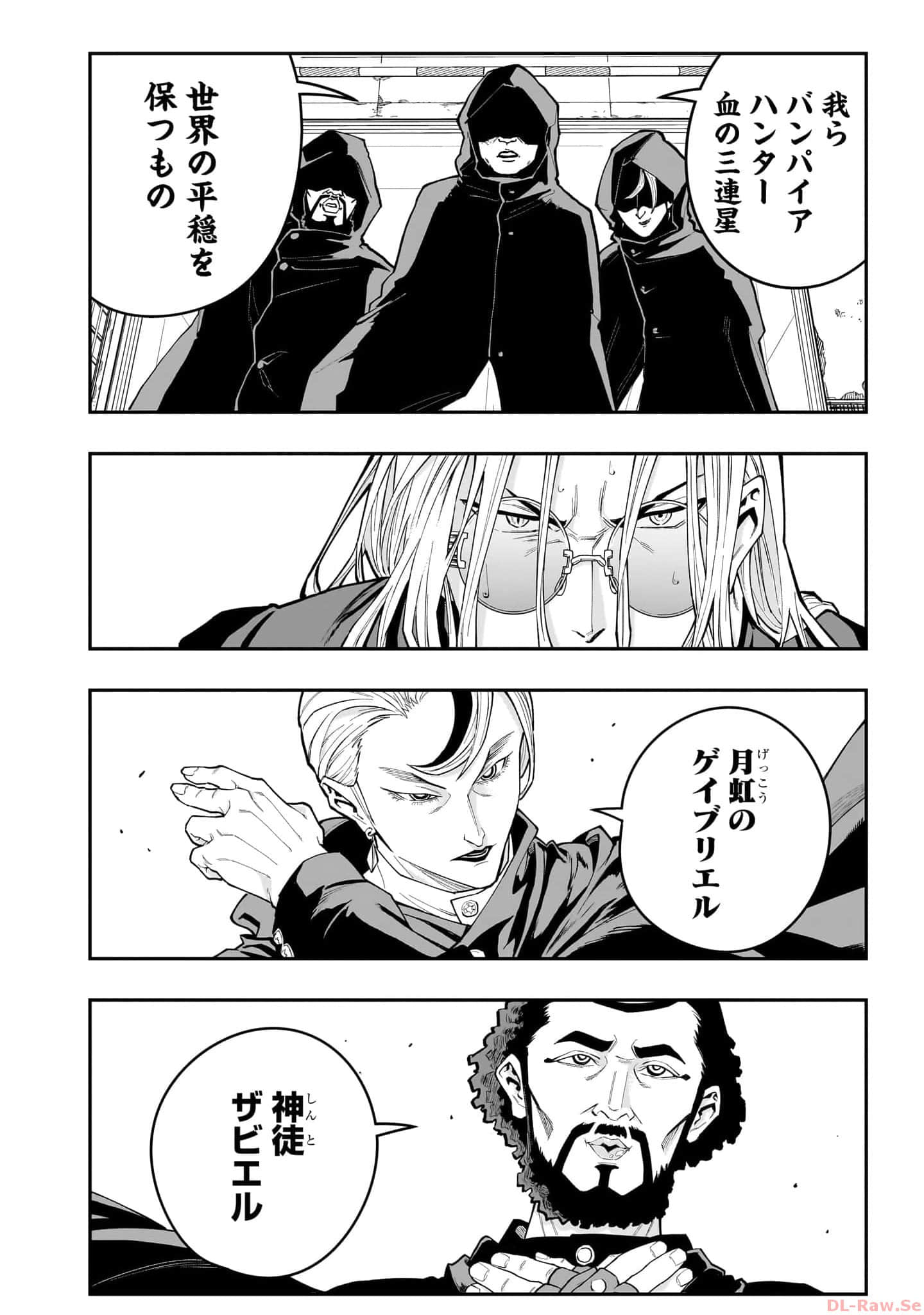 Page 203