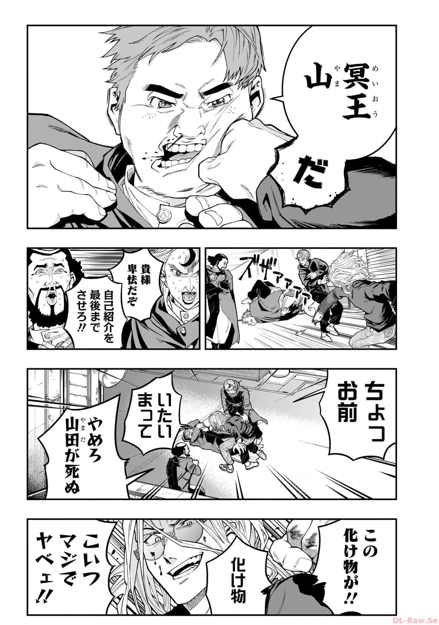 Page 204