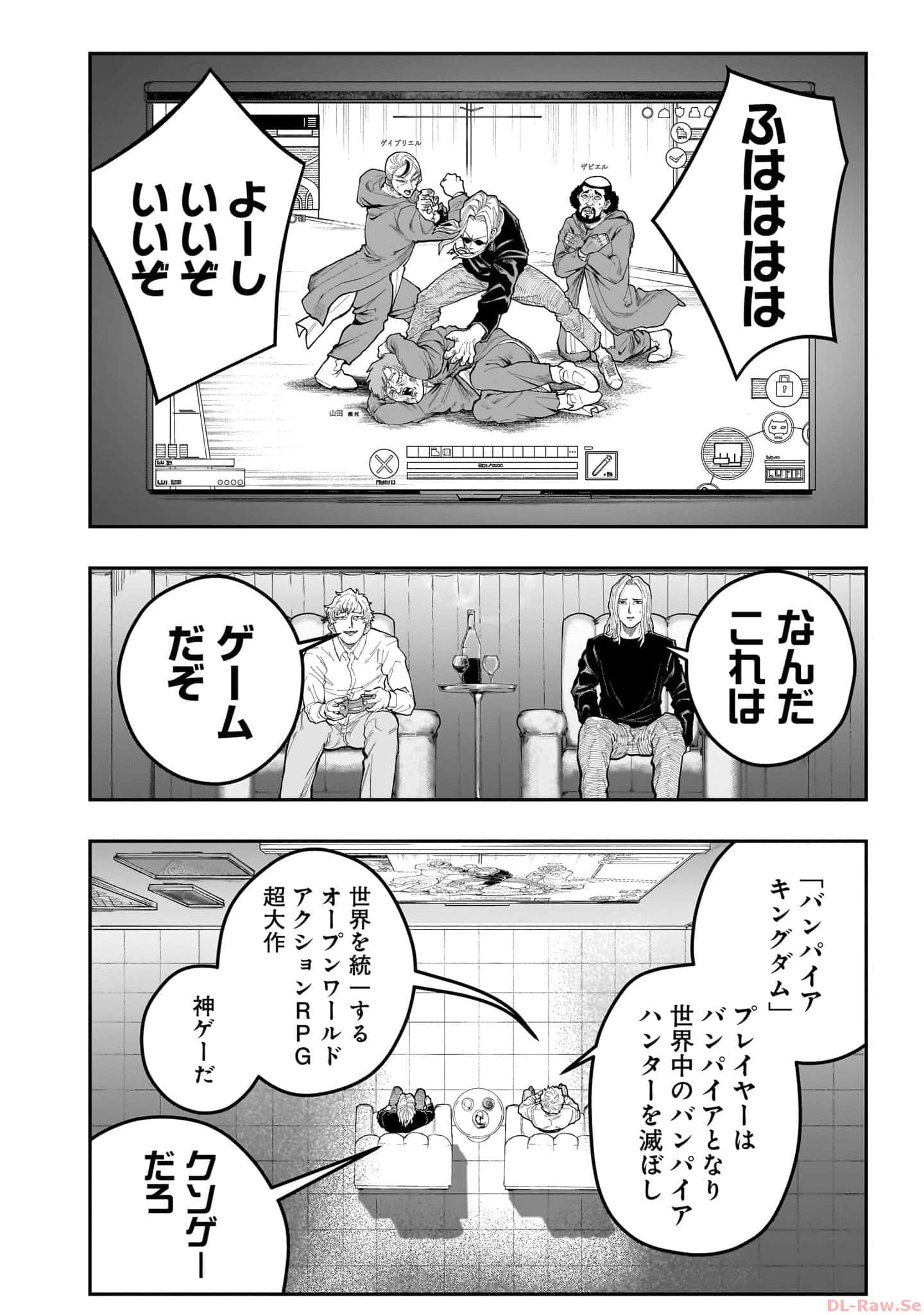 Page 205