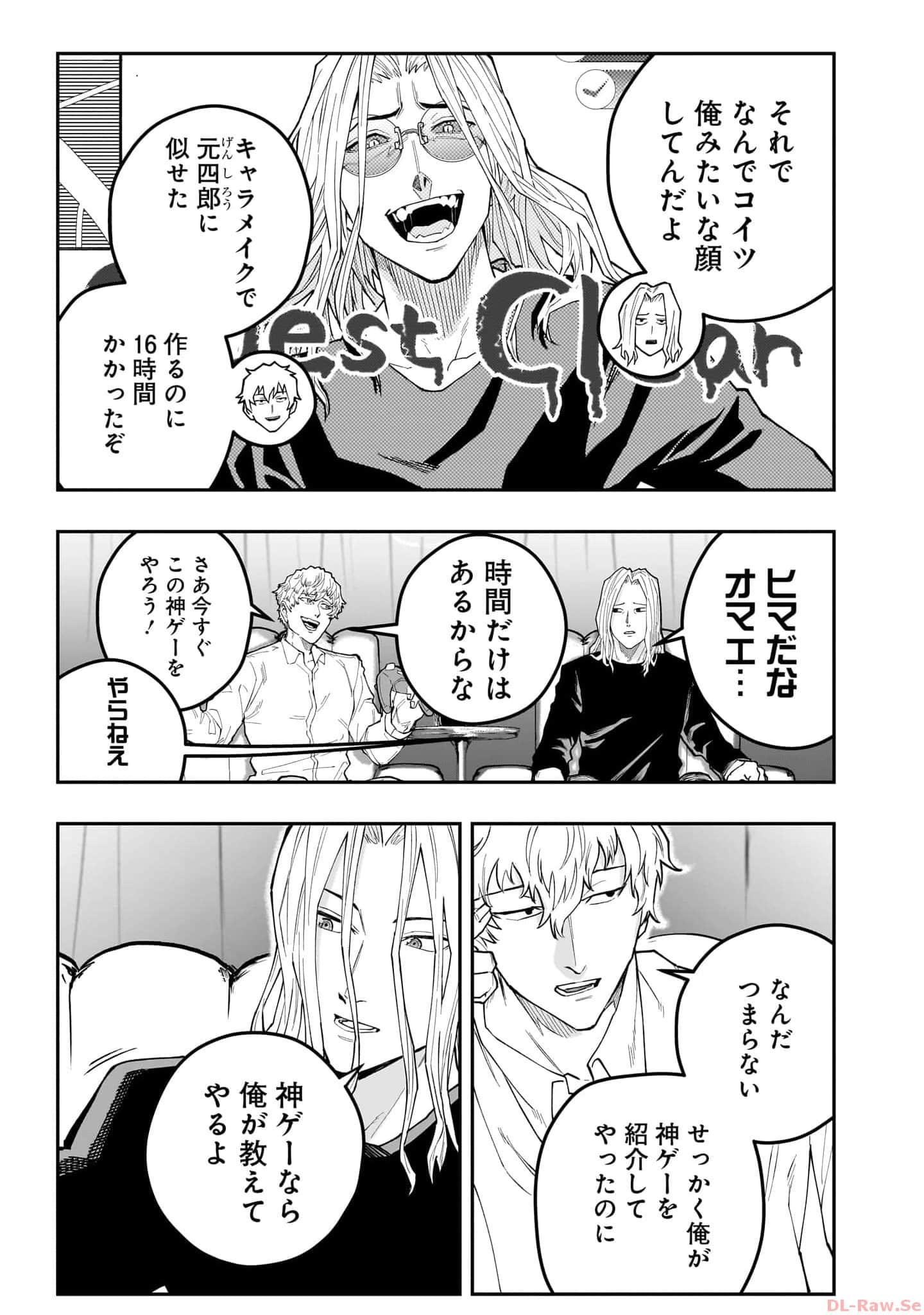 Page 206