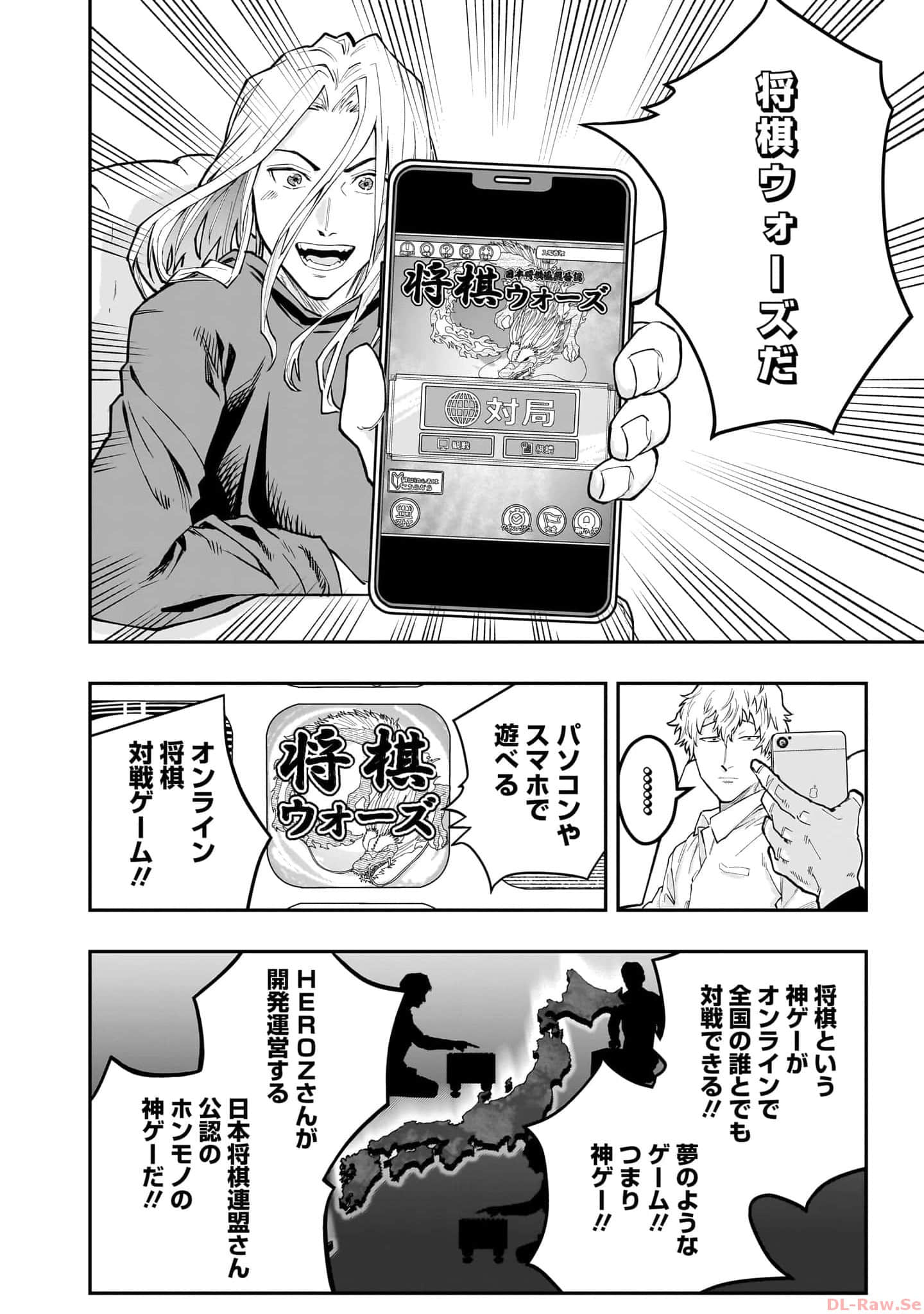 Page 207