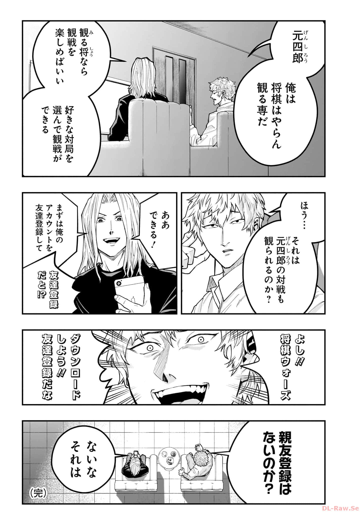 Page 208
