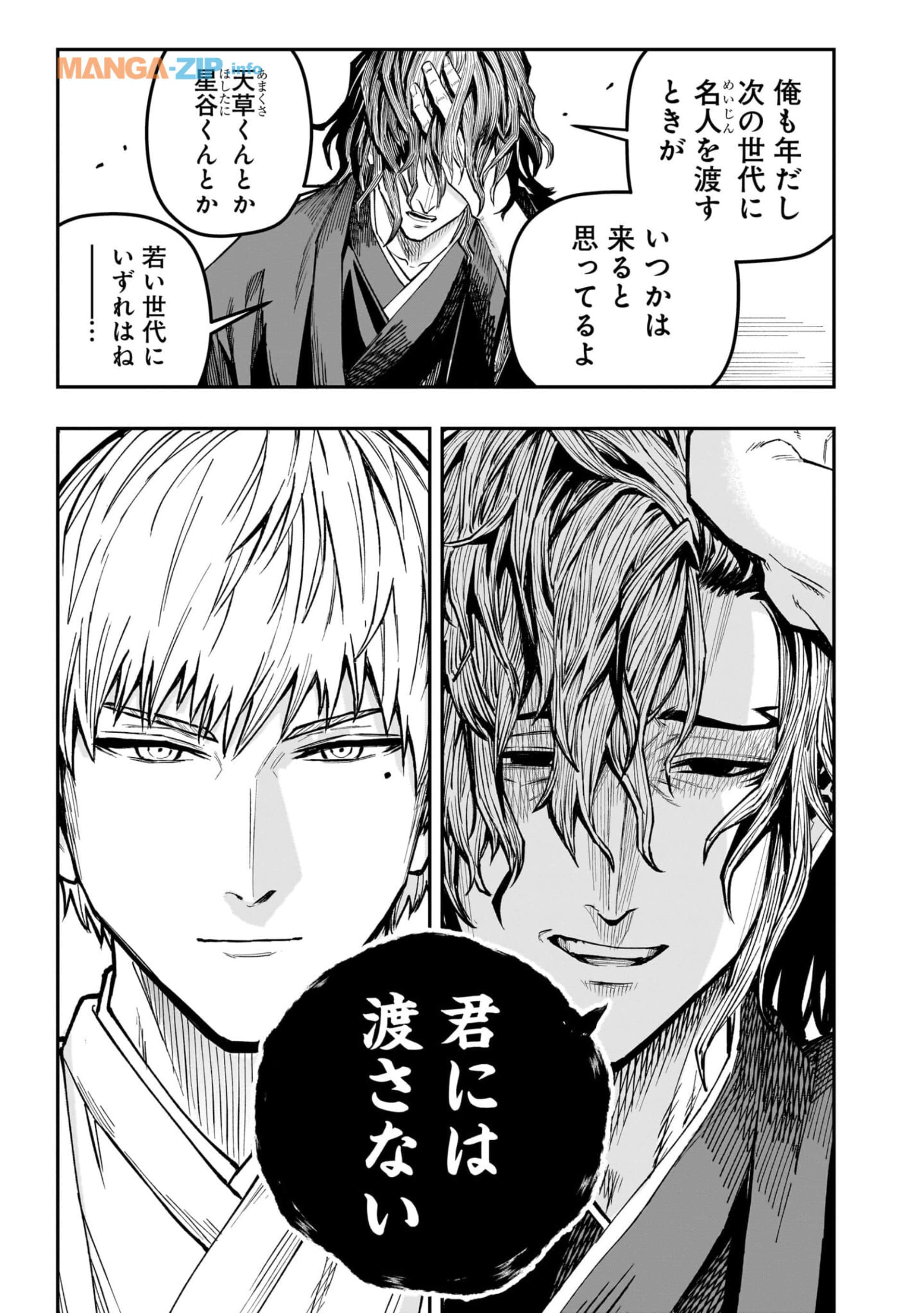 Page 48