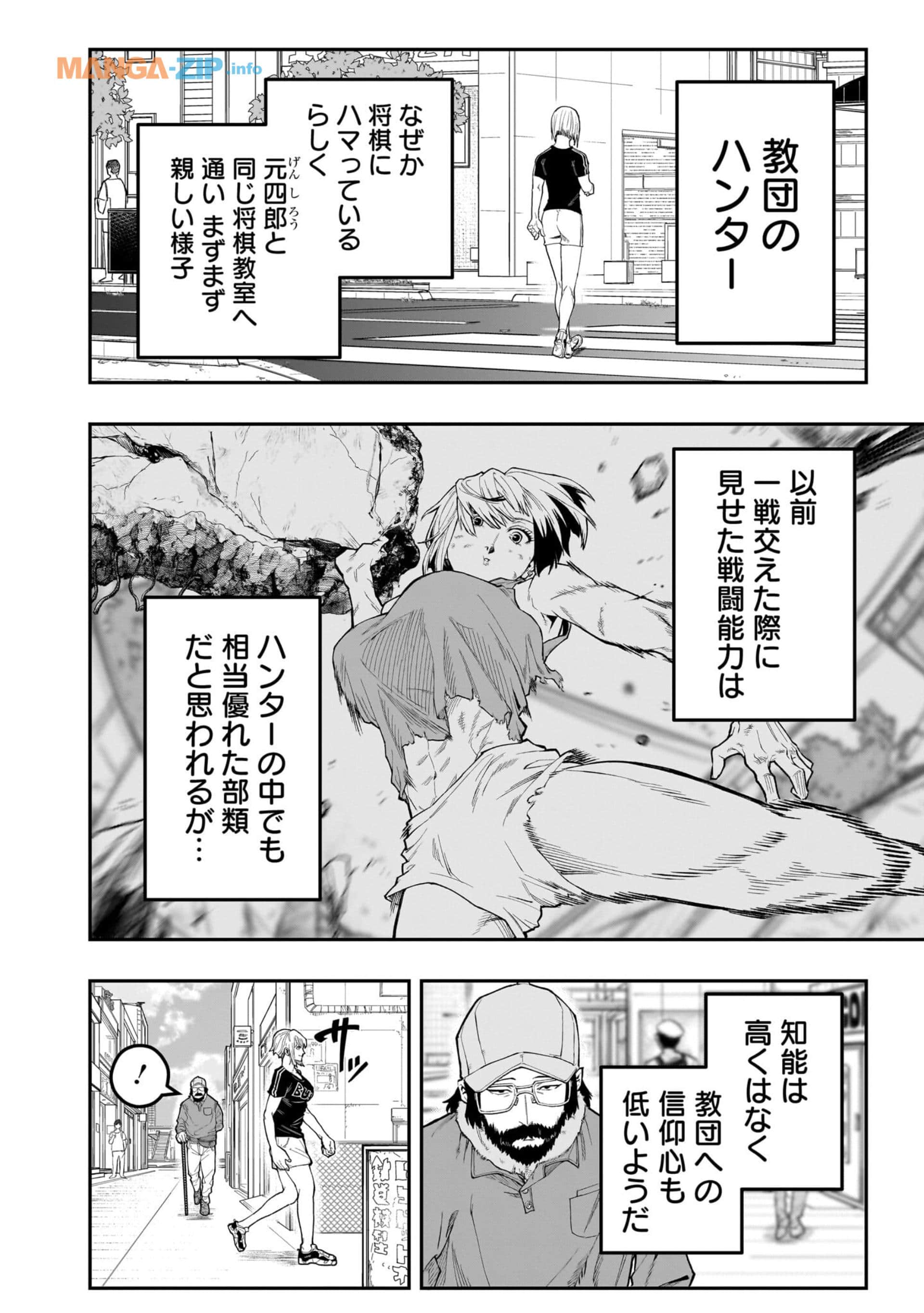 Page 51