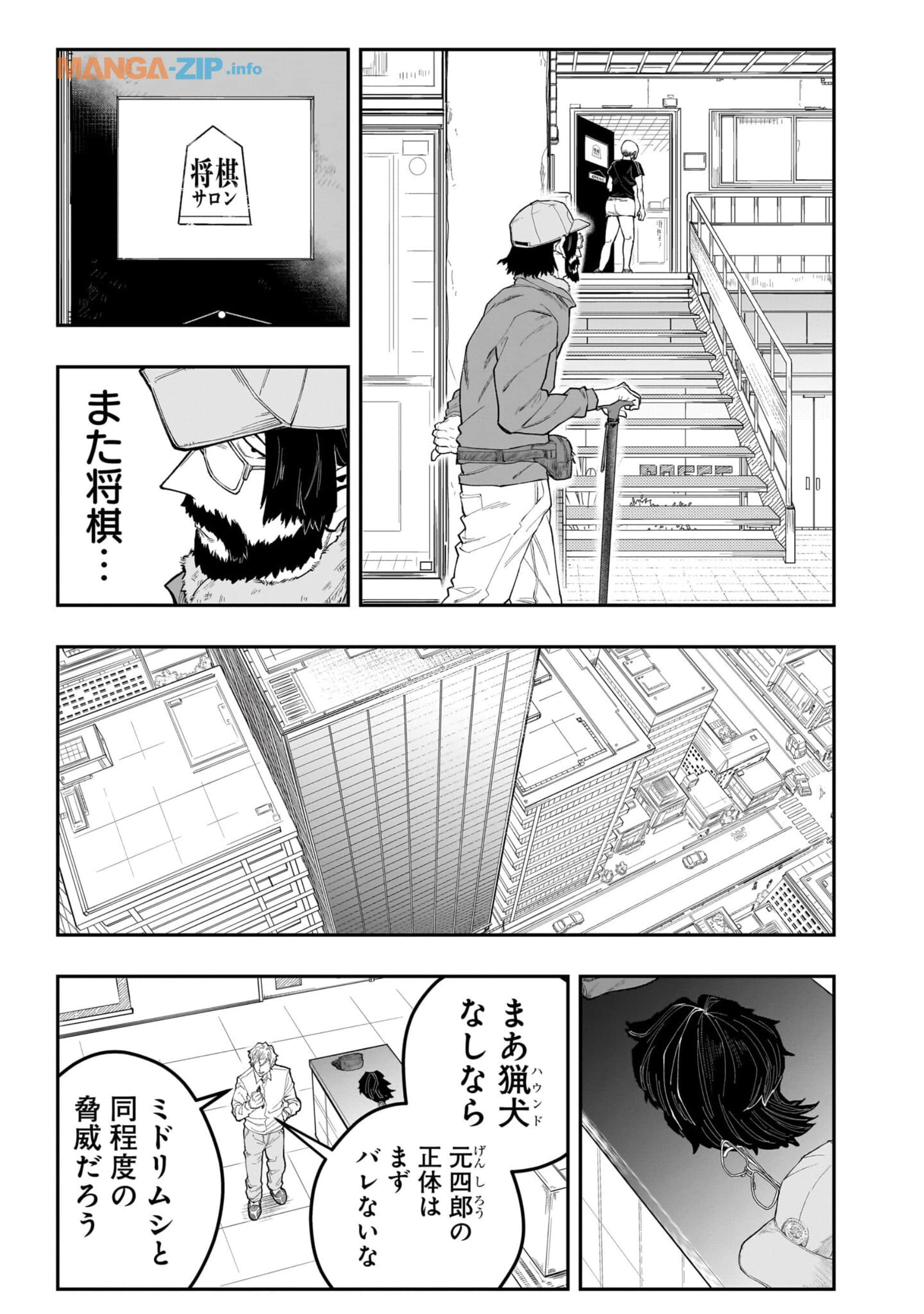 Page 52
