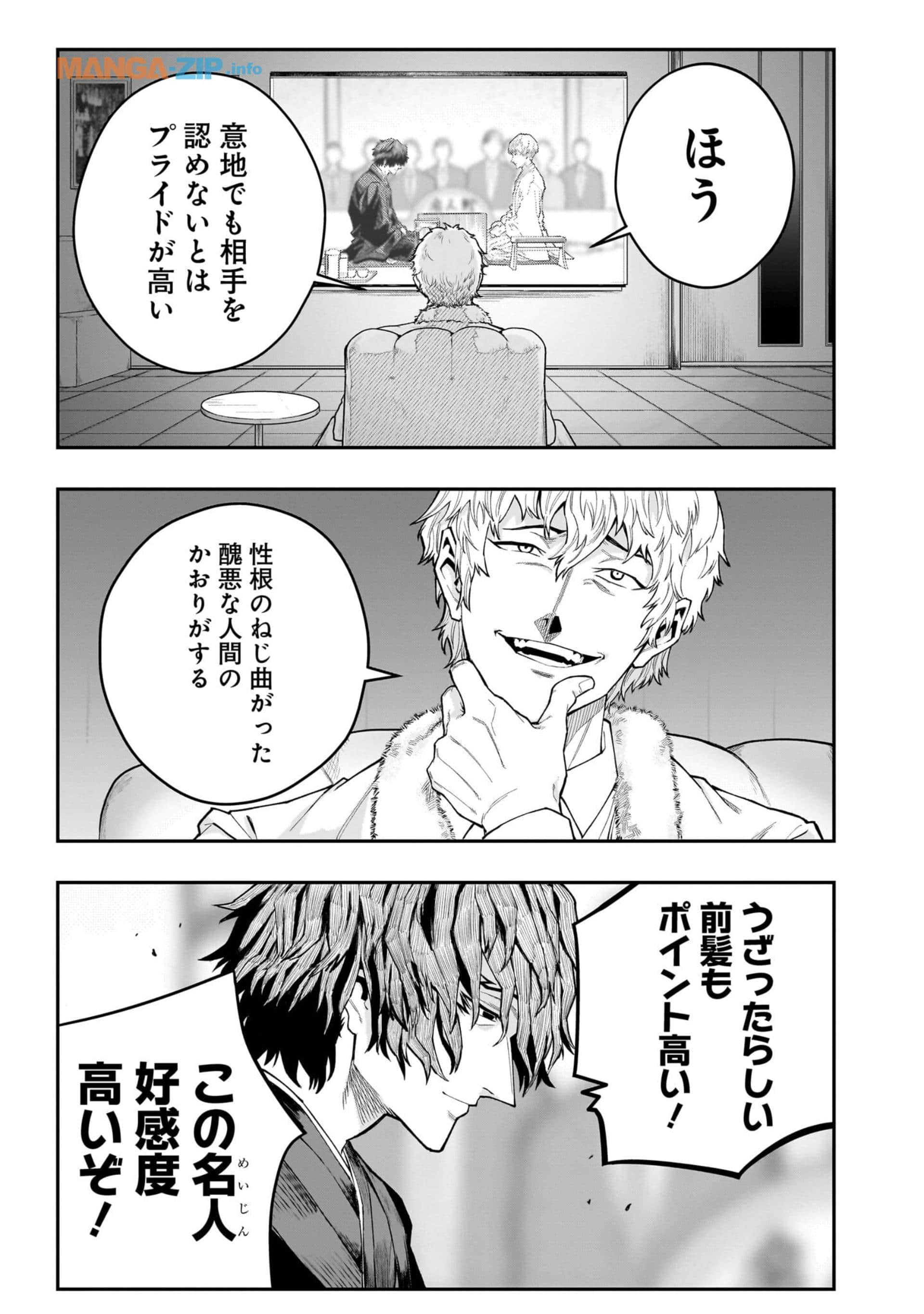 Page 58