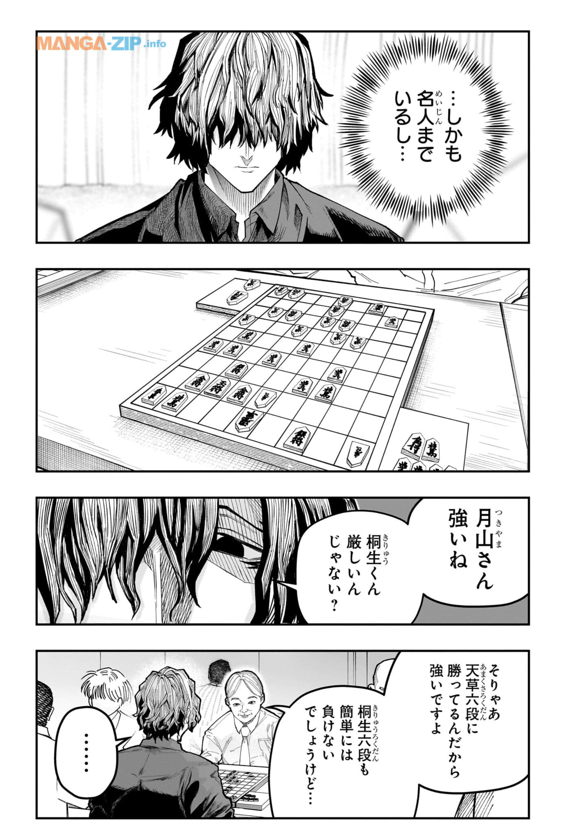 Page 62