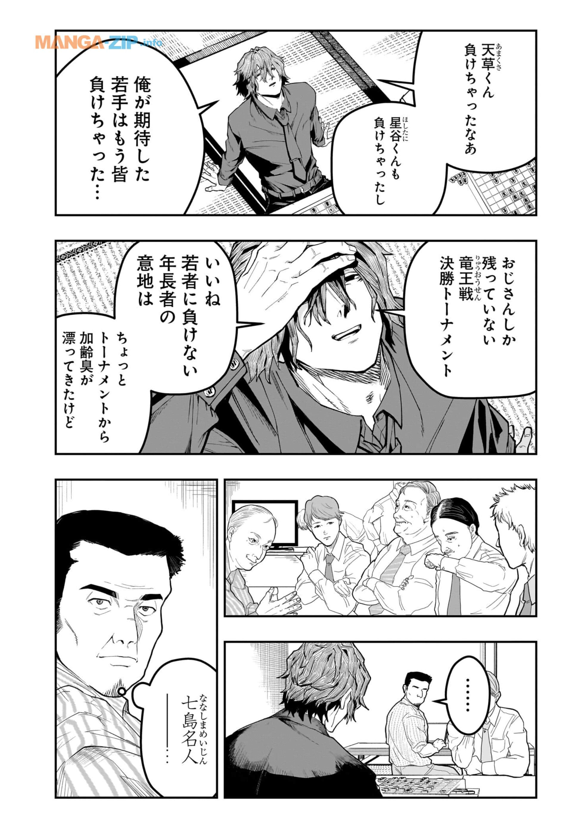 Page 63