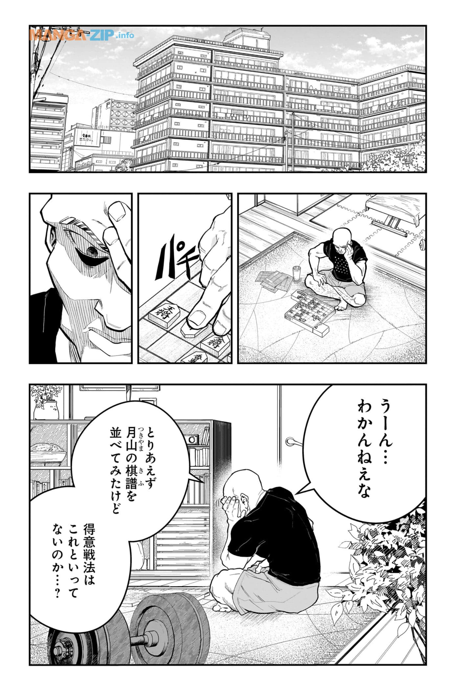 Page 74