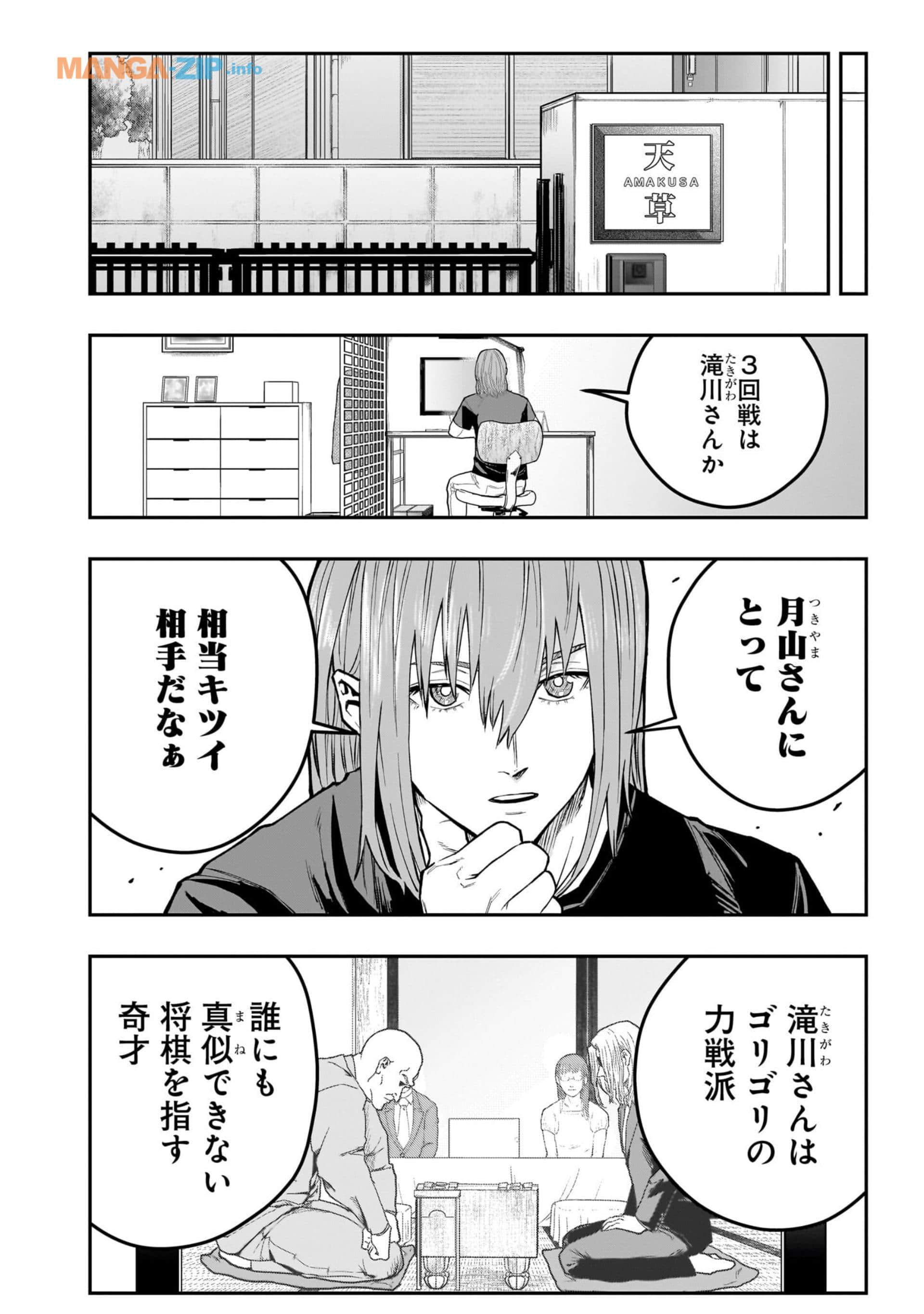 Page 85