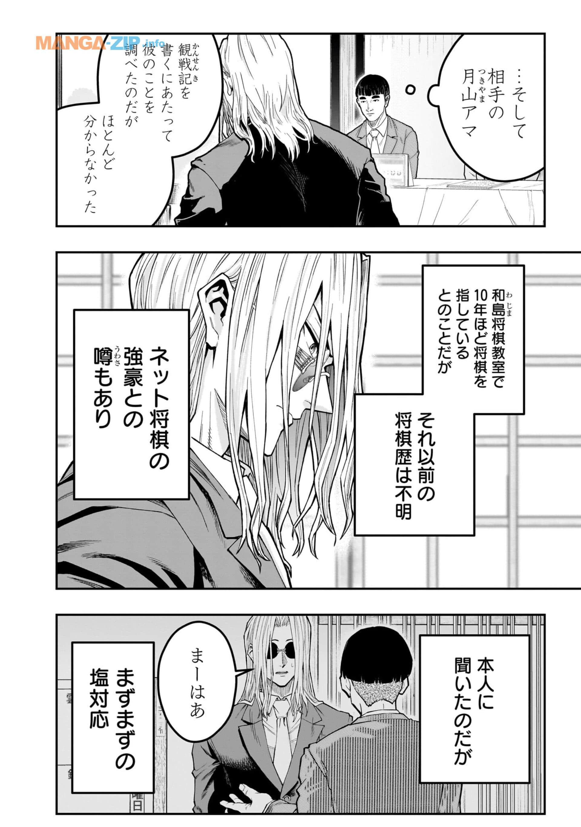 Page 91