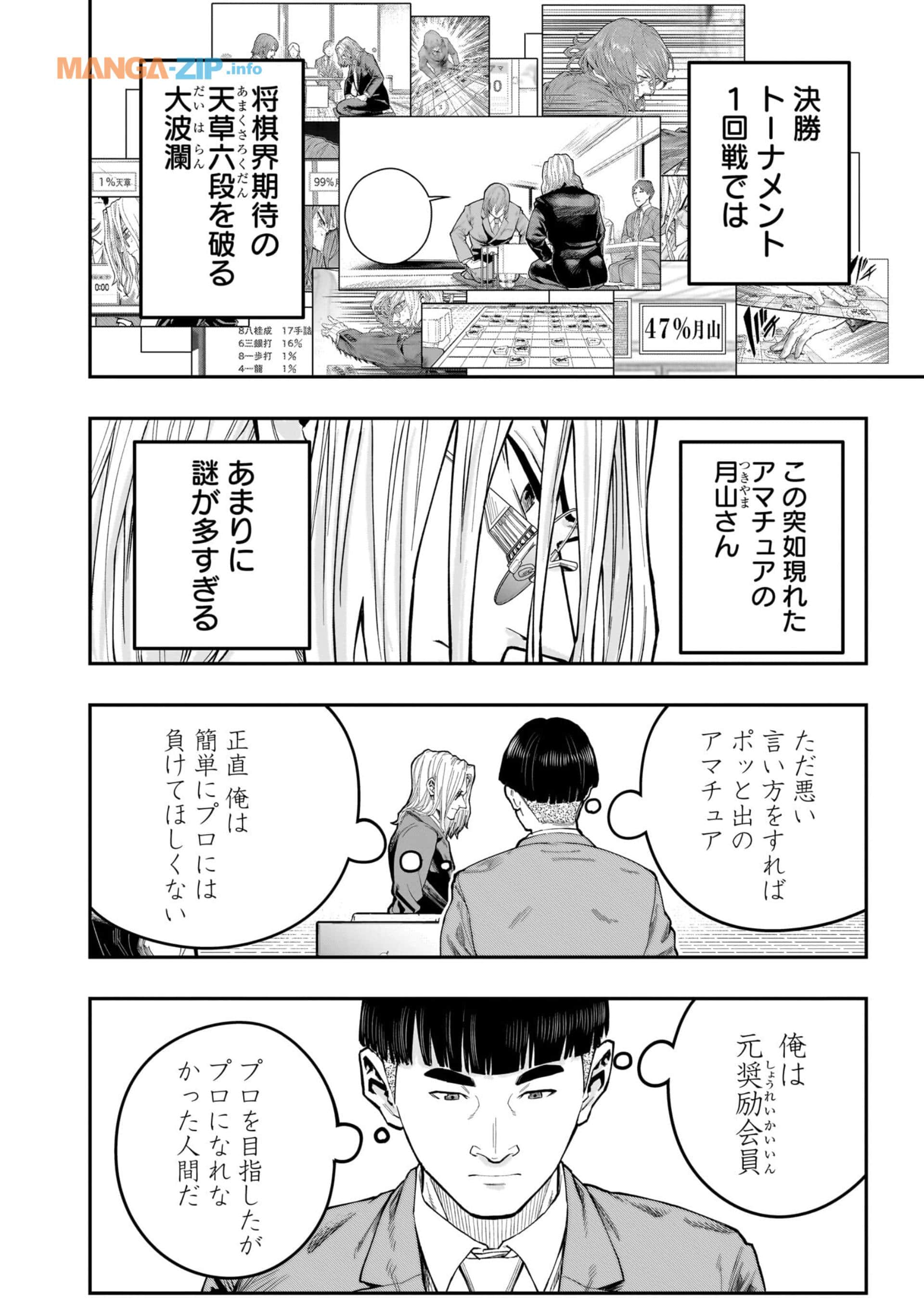 Page 93