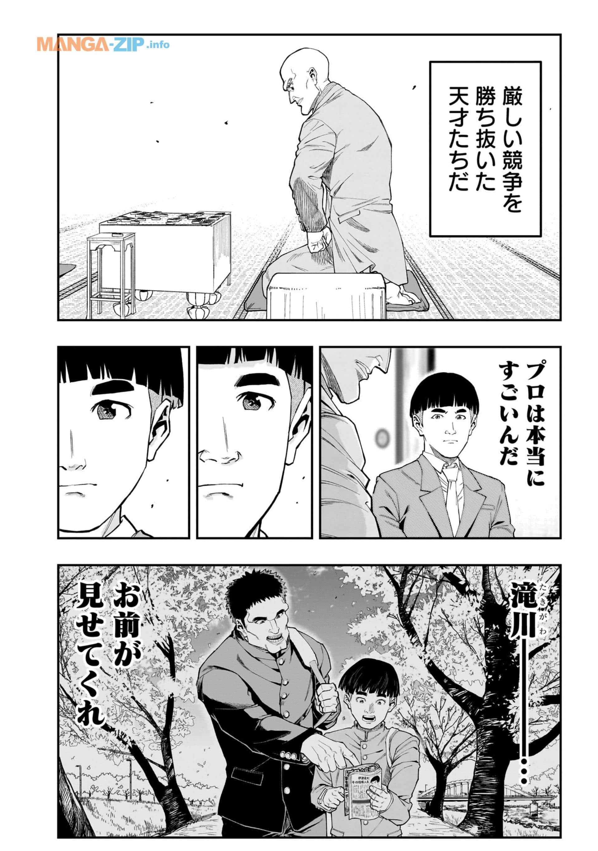 Page 99