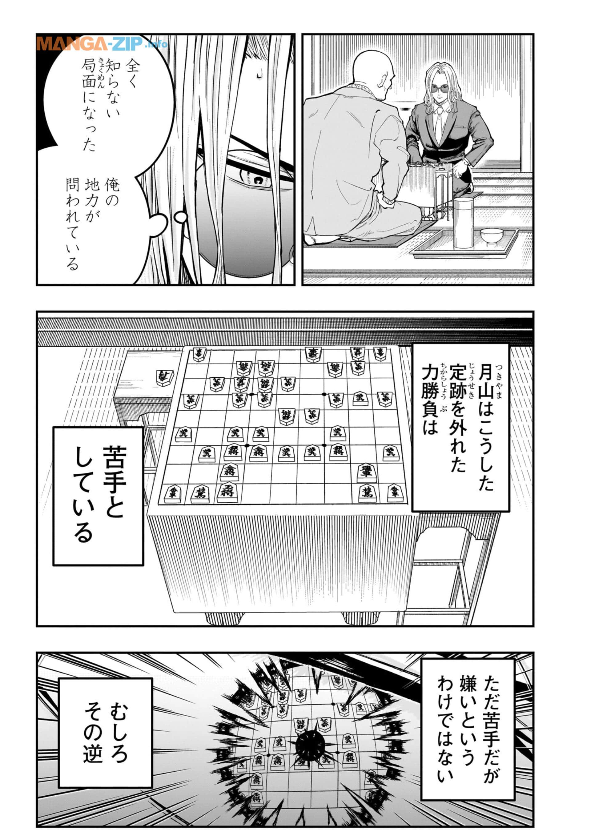 Page 102
