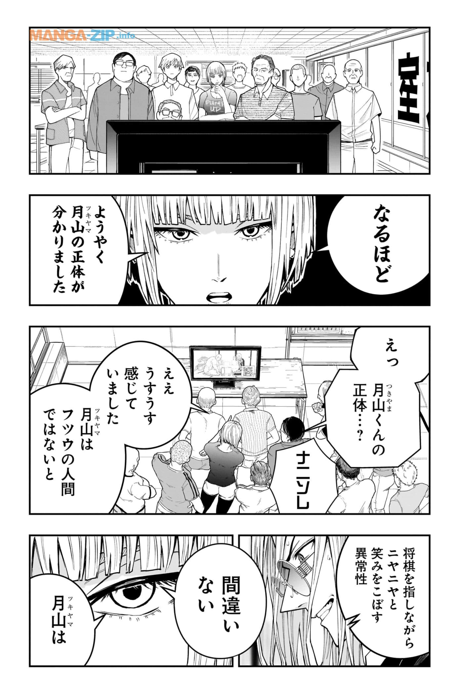 Page 104