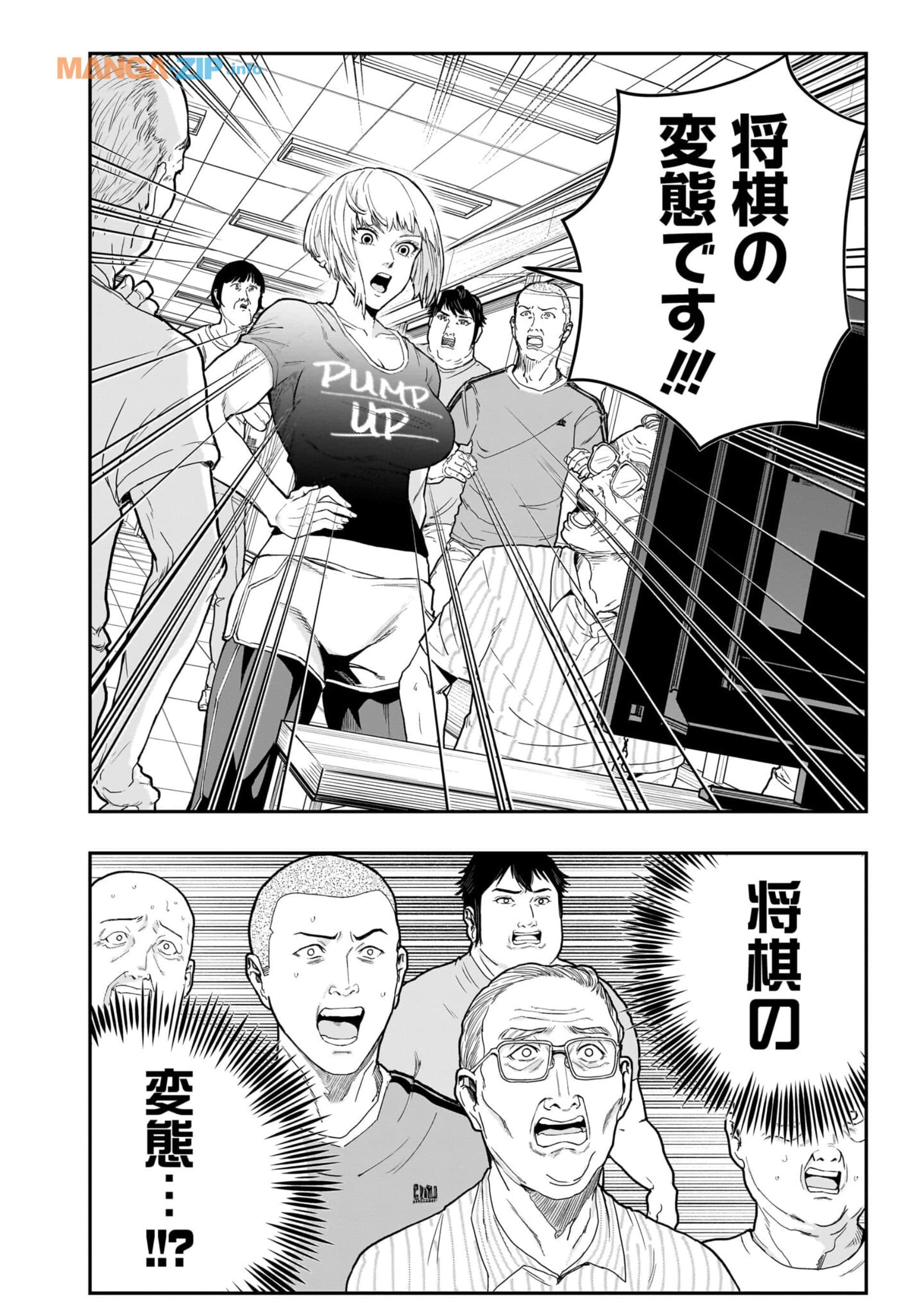 Page 105