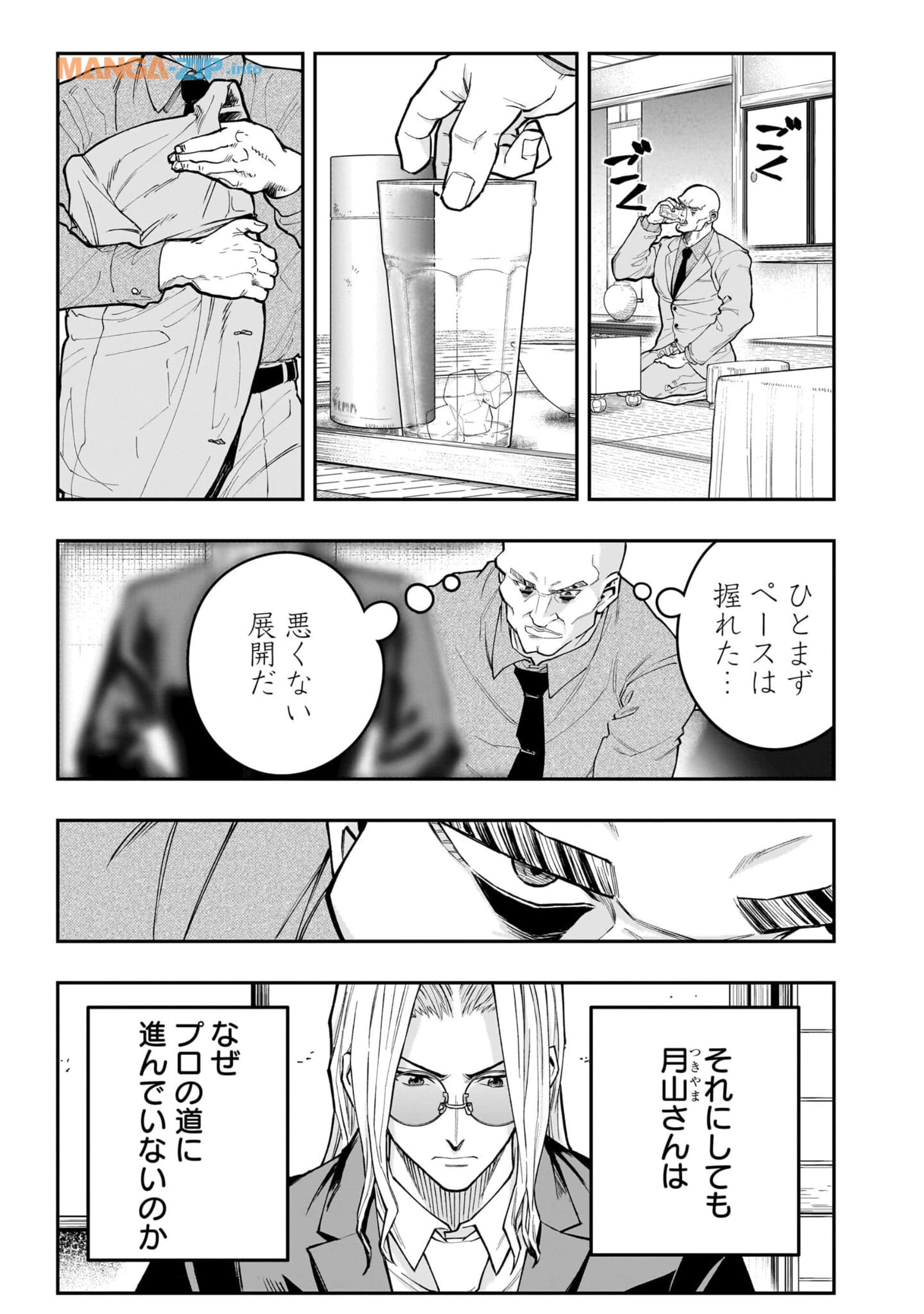 Page 110