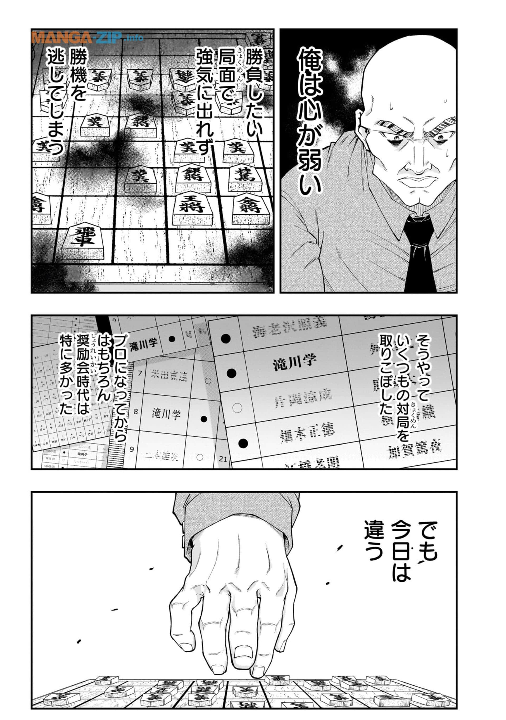 Page 118