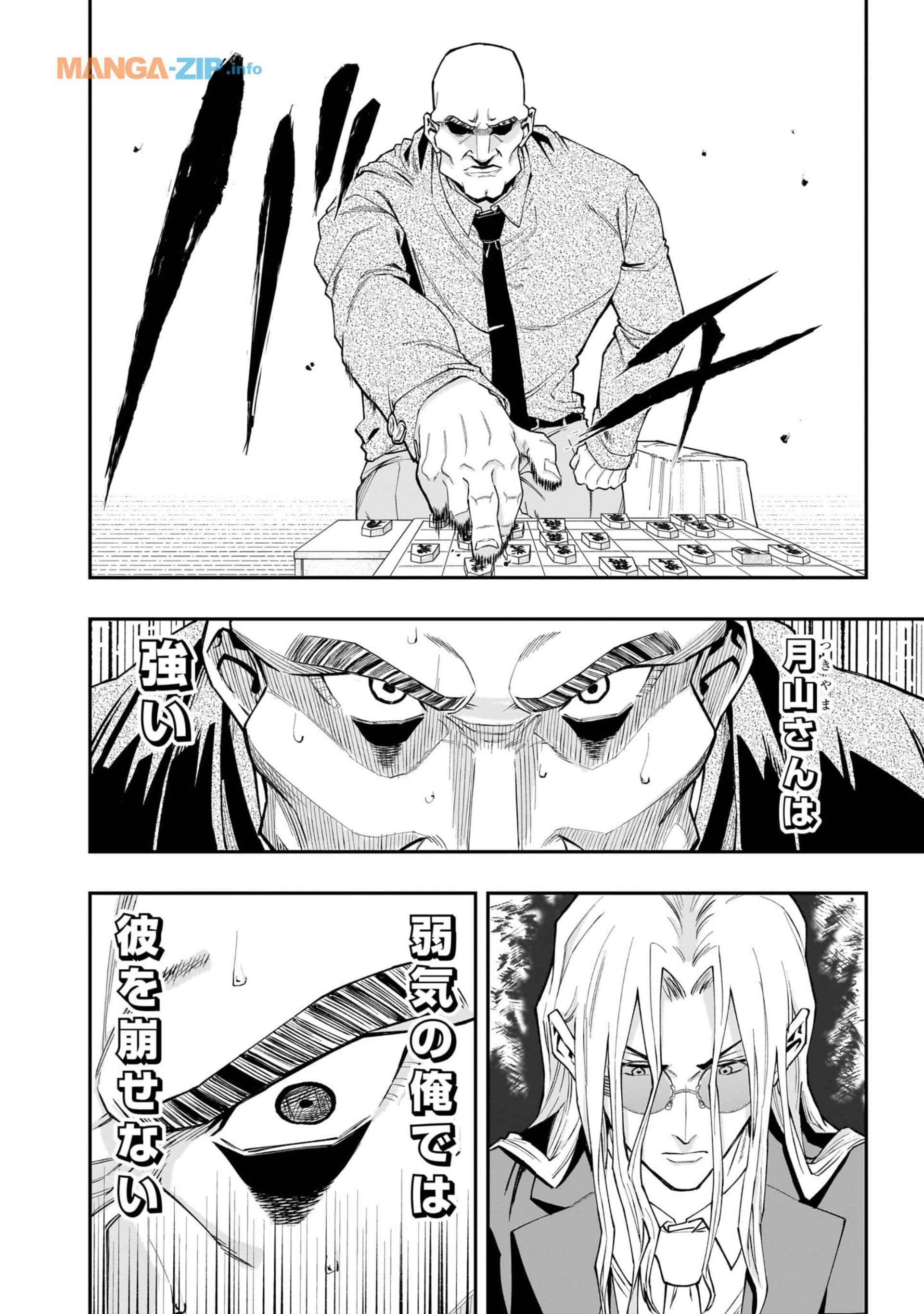 Page 119