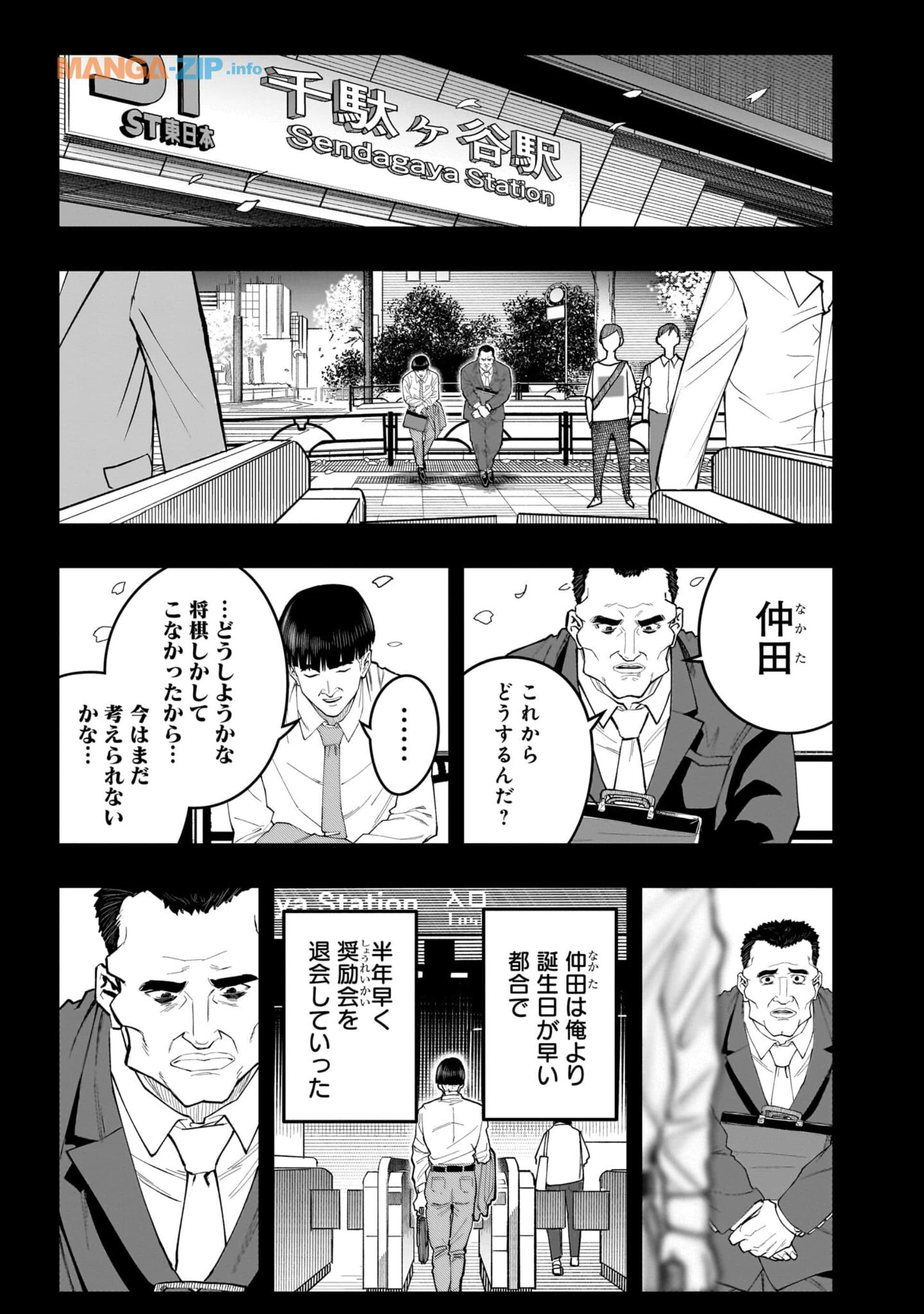 Page 120
