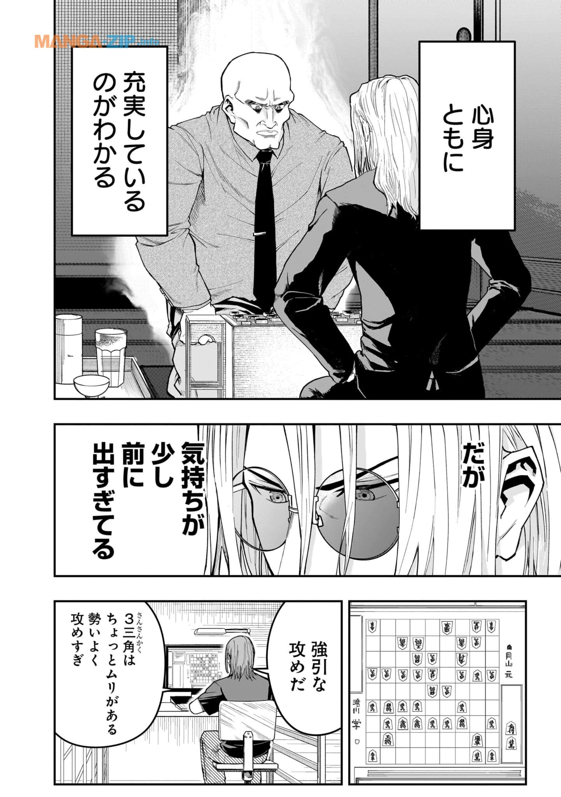 Page 127