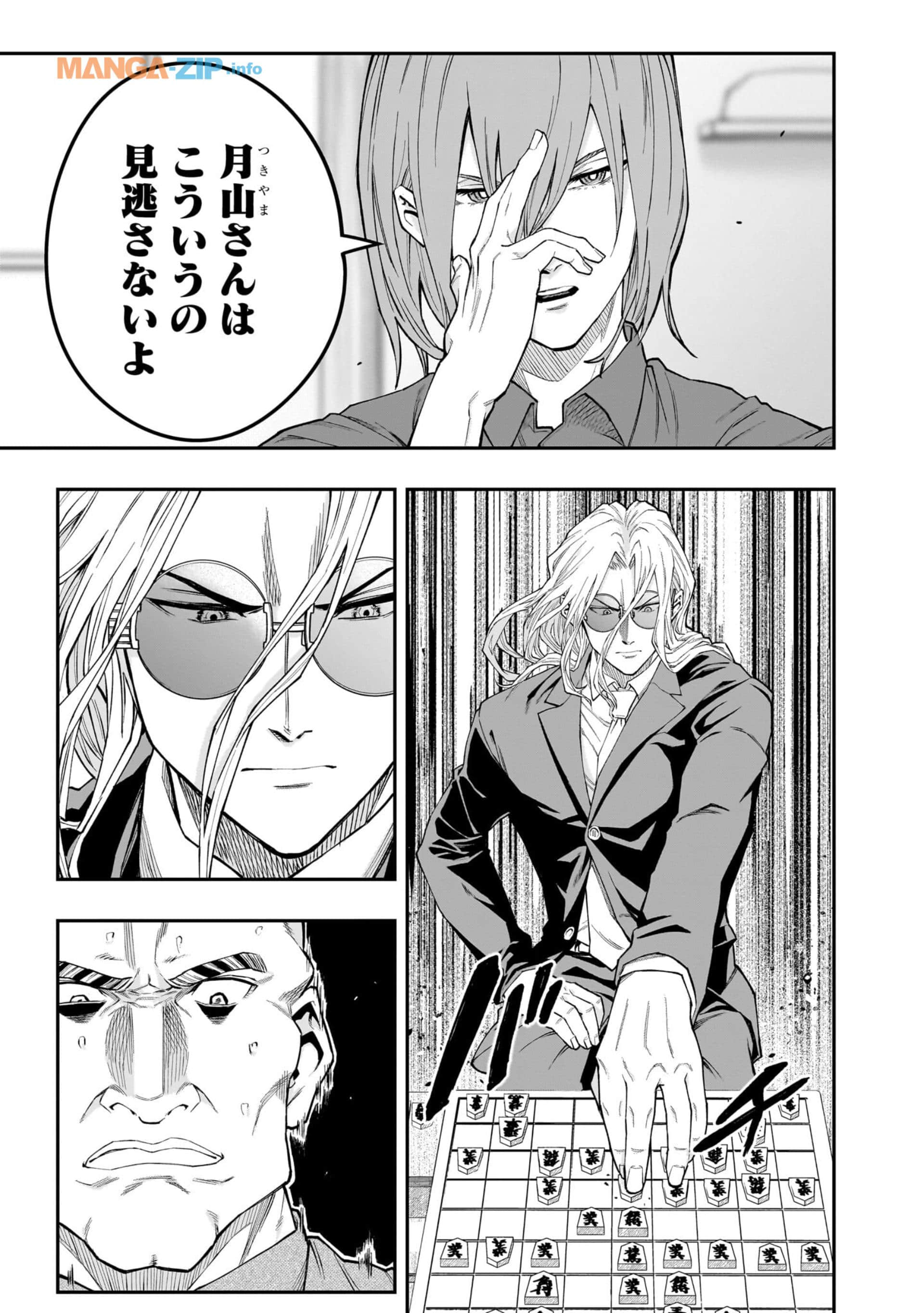 Page 128