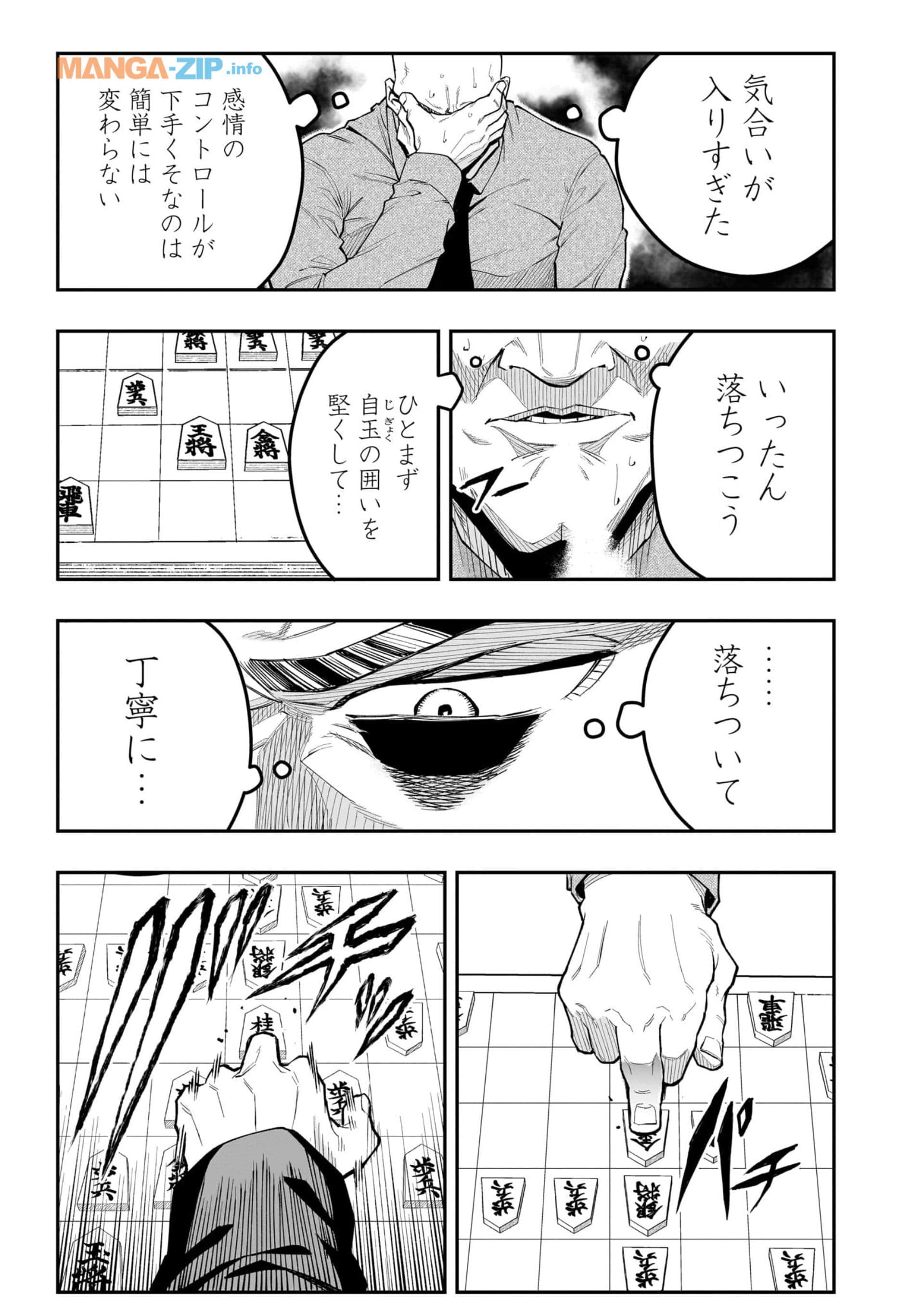 Page 132
