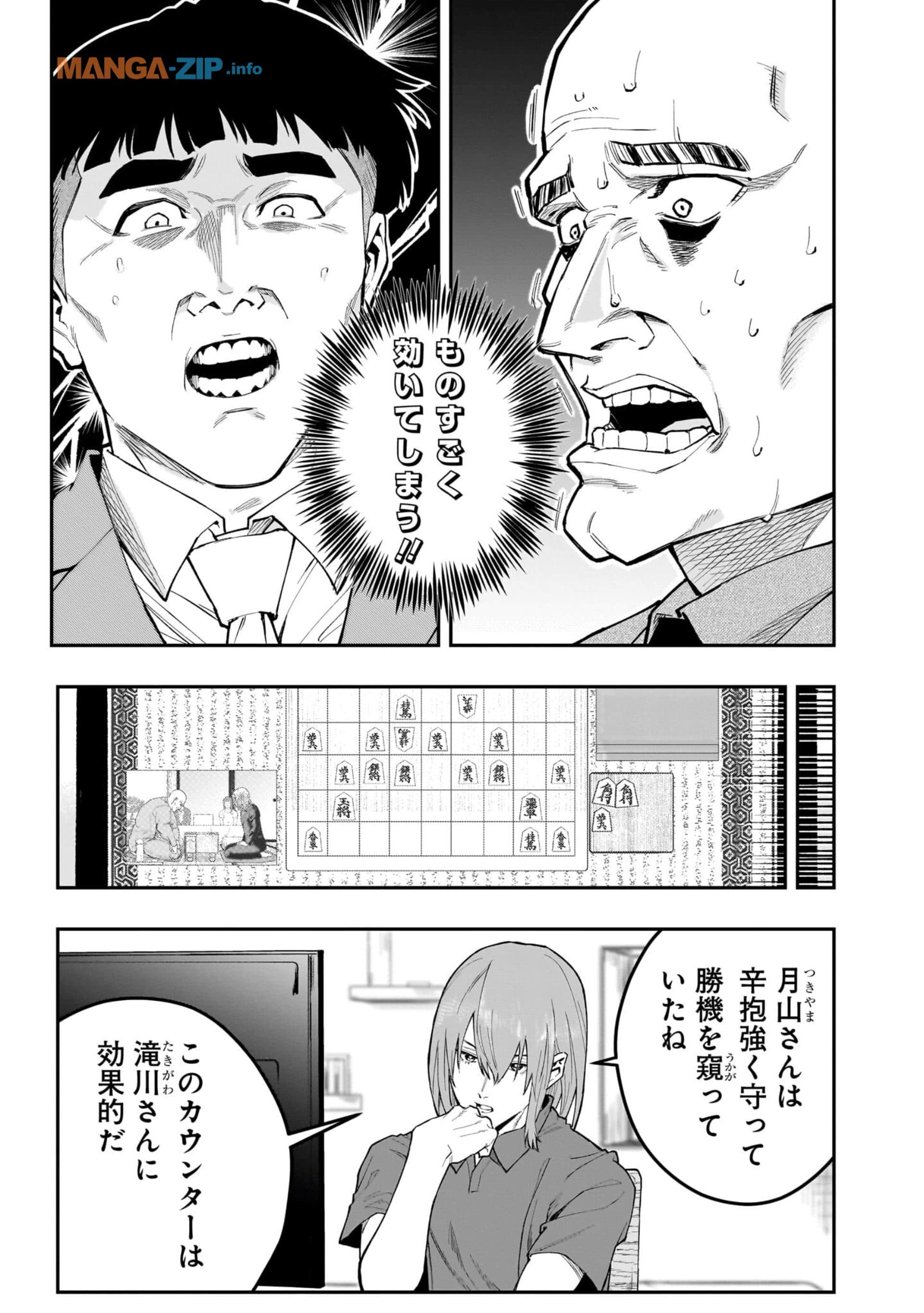 Page 134