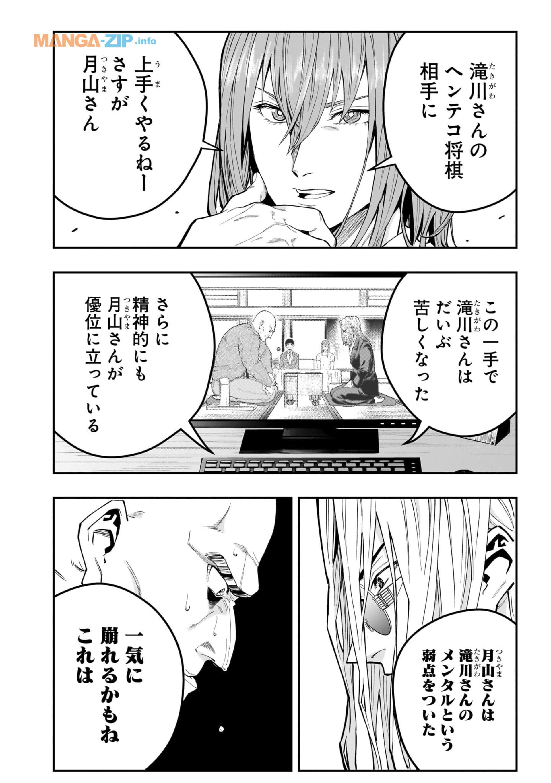 Page 135