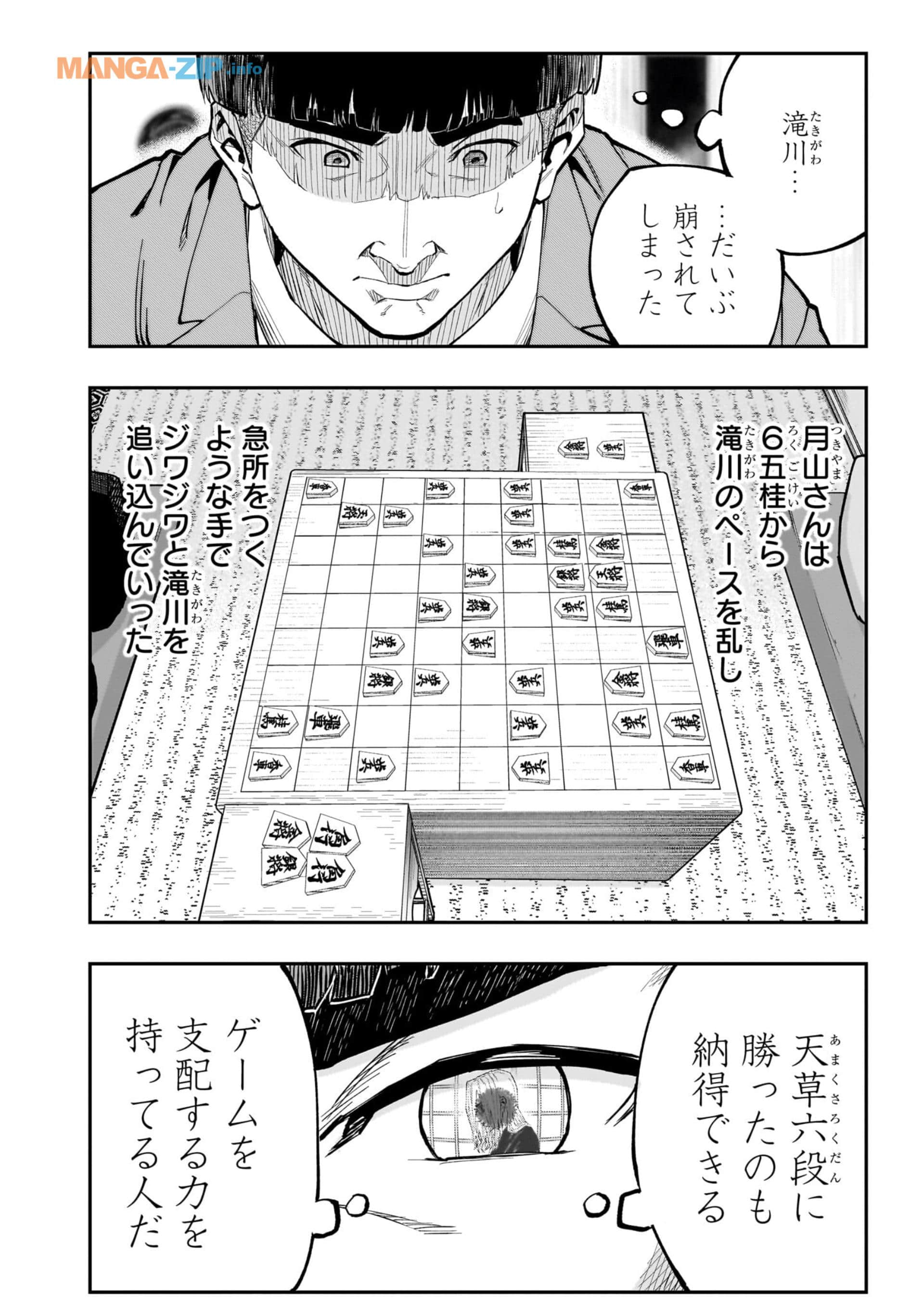 Page 137