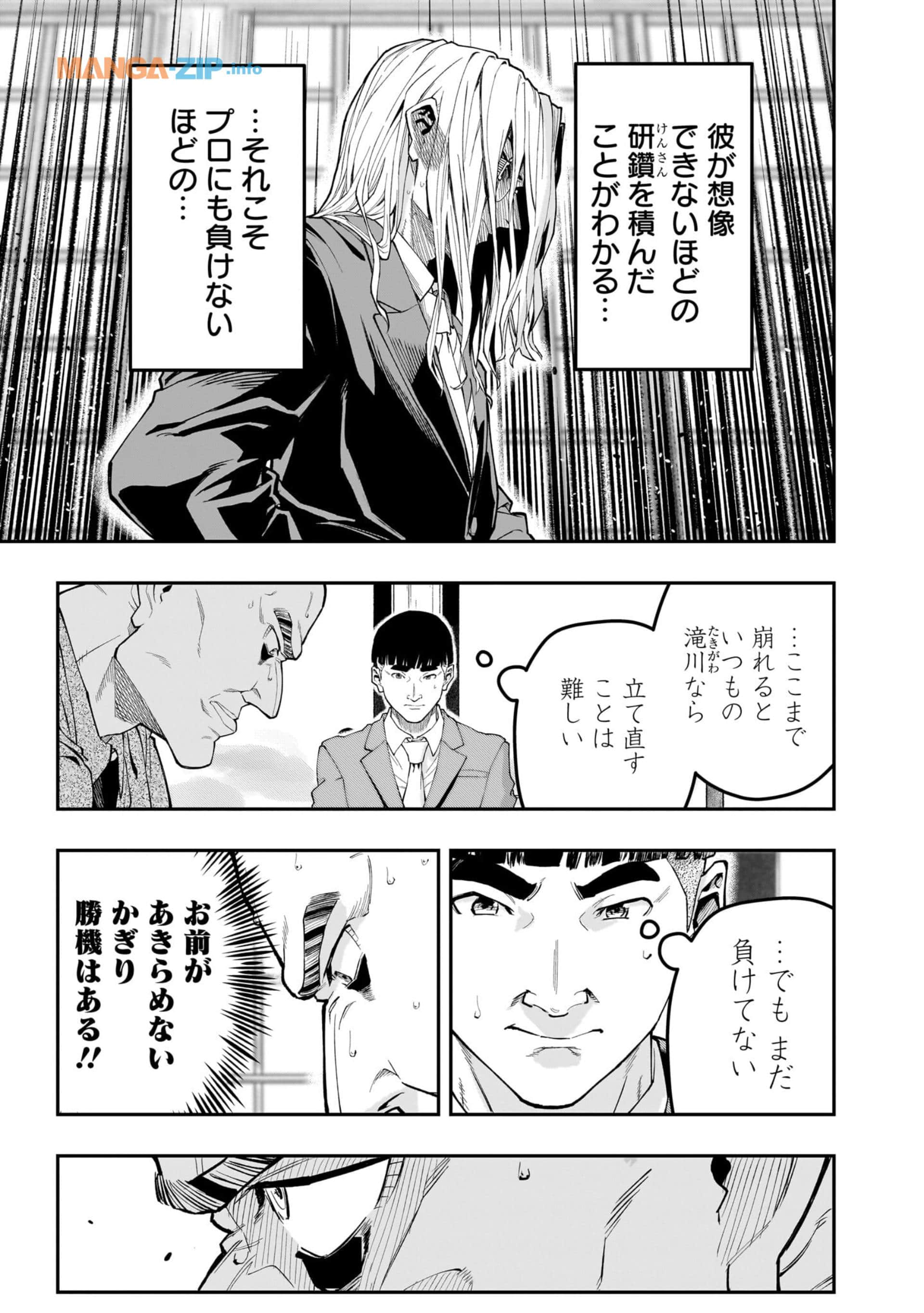 Page 138