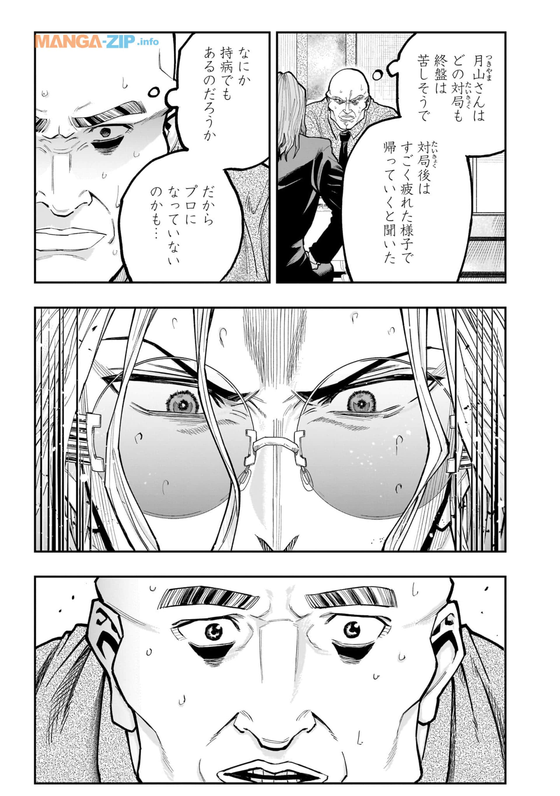 Page 140