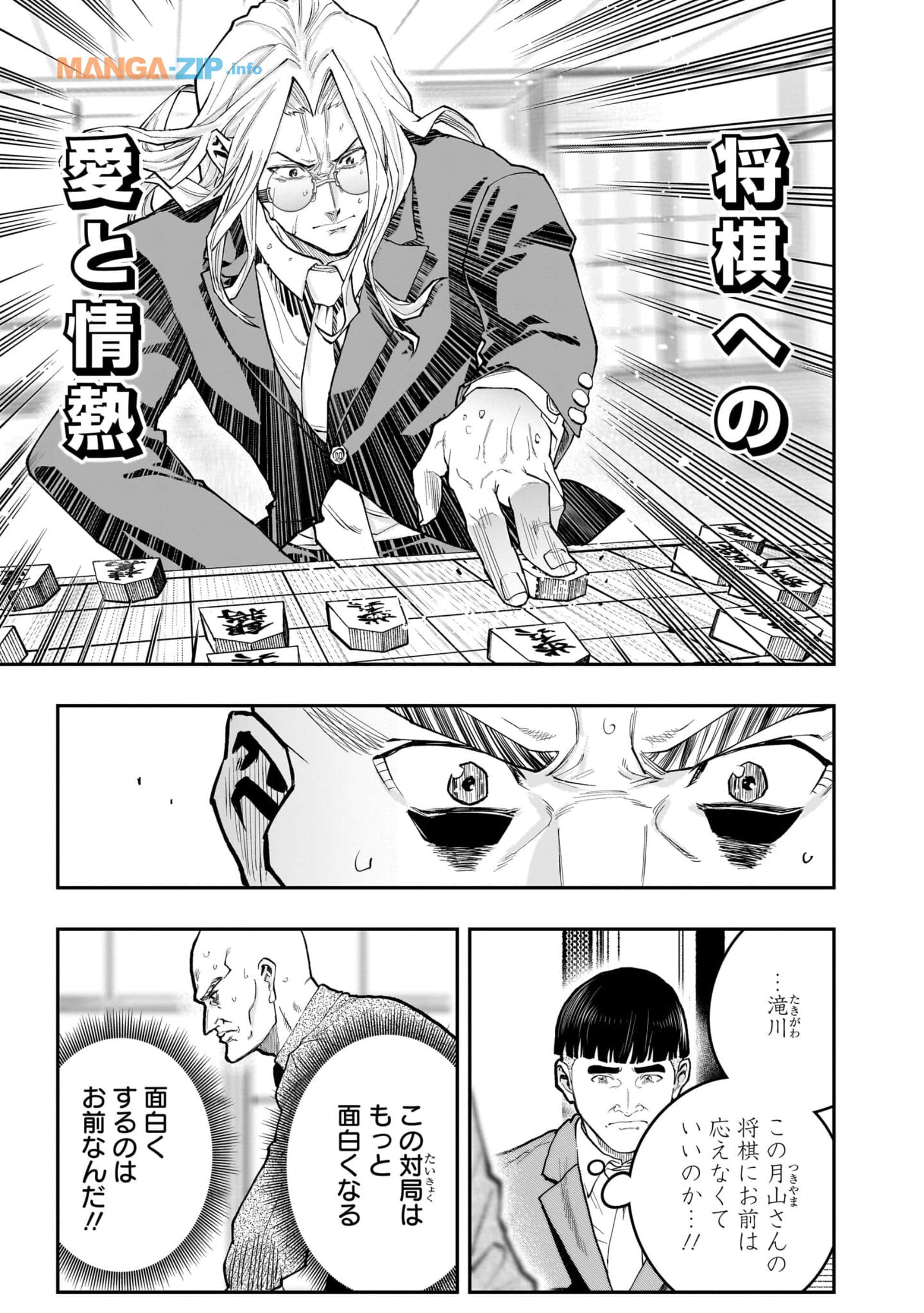 Page 142