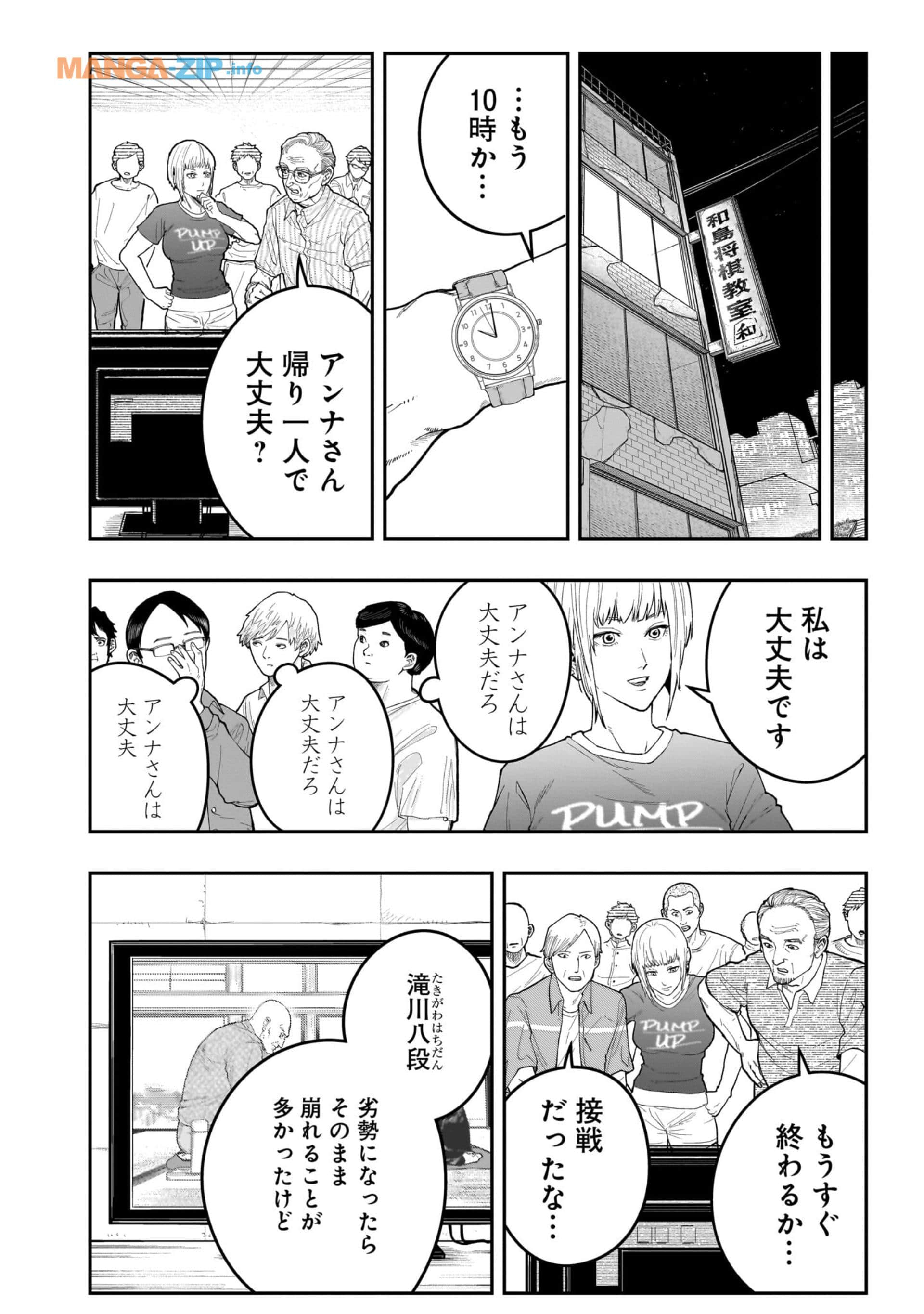 Page 145