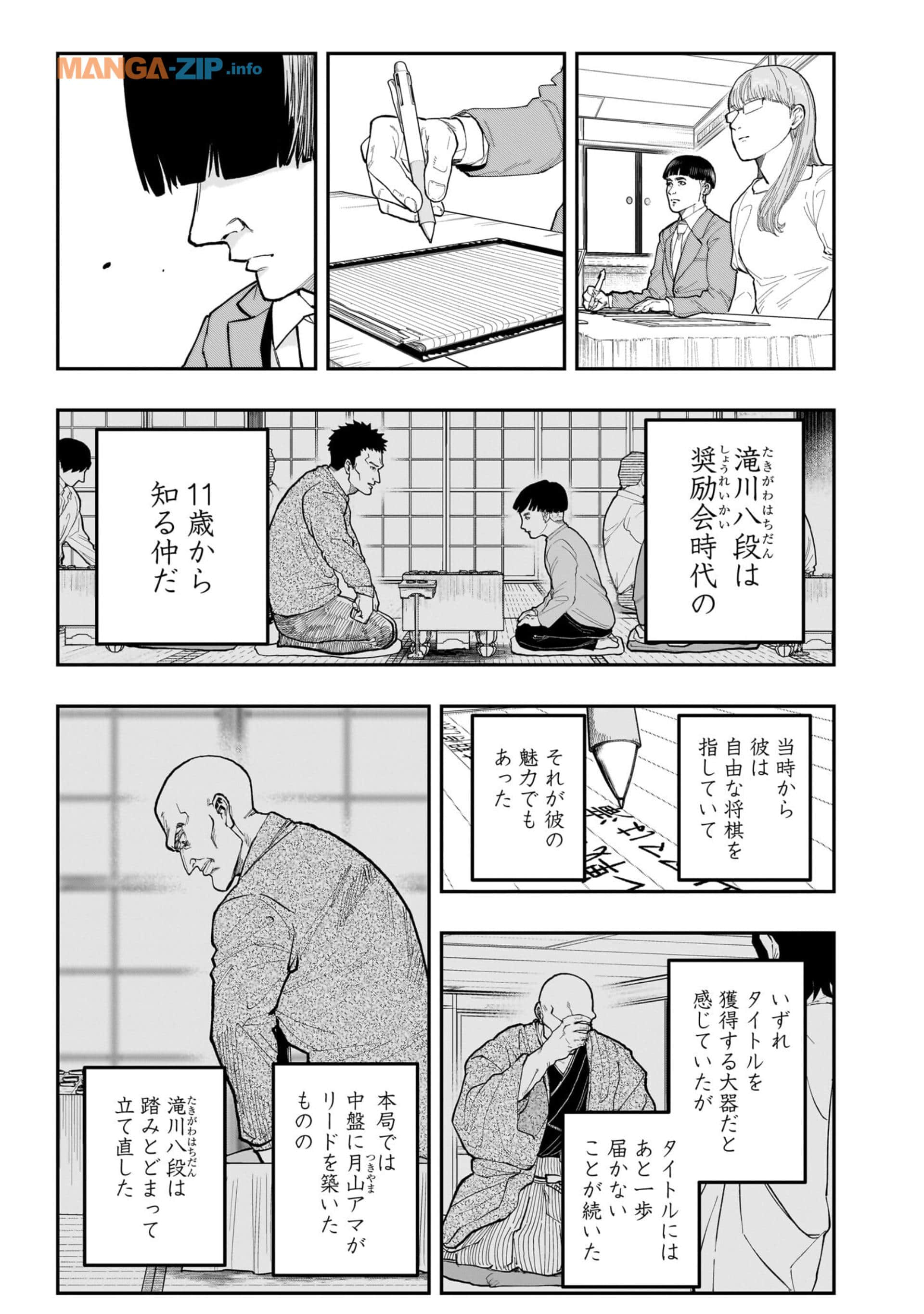 Page 148