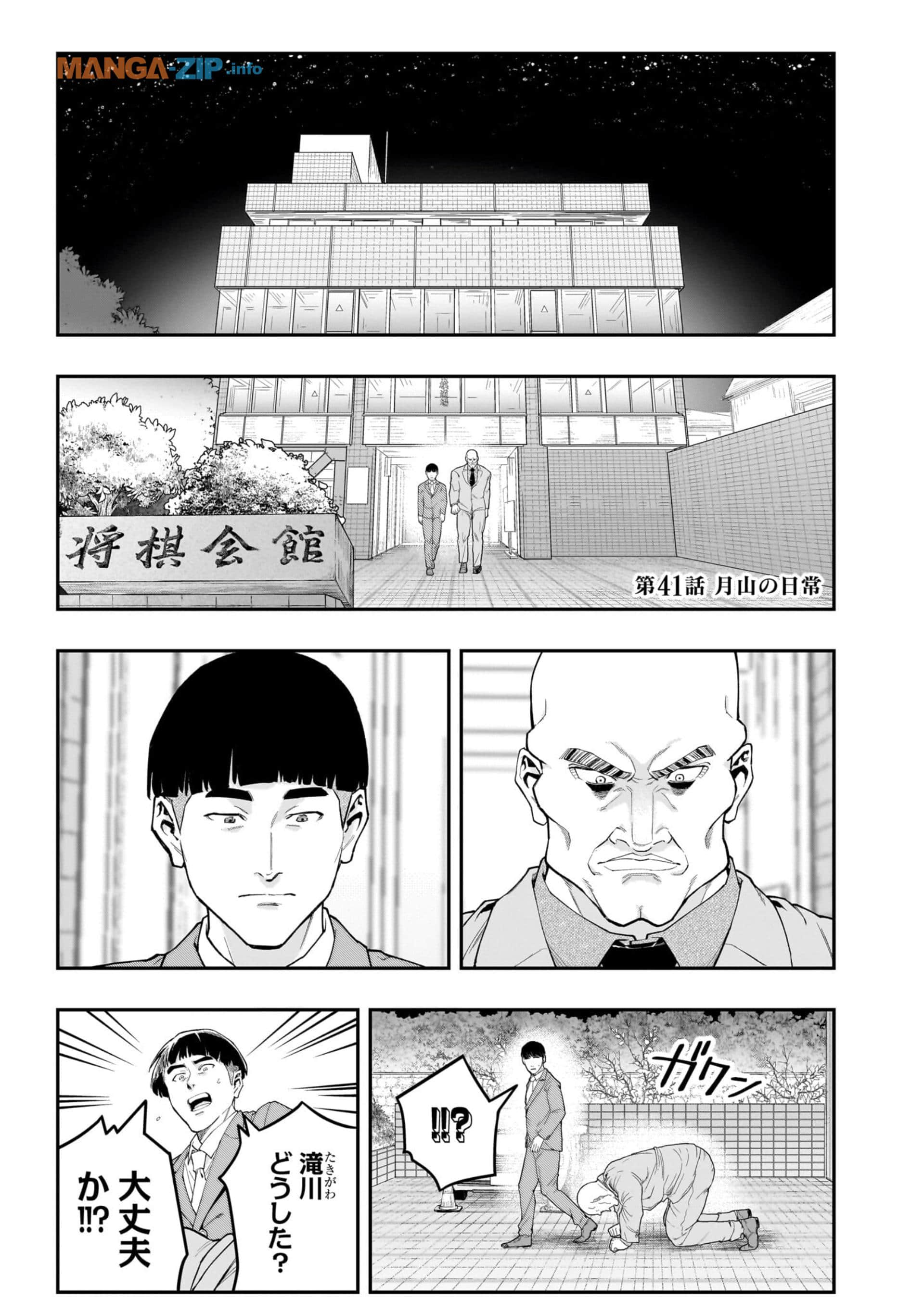 Page 152